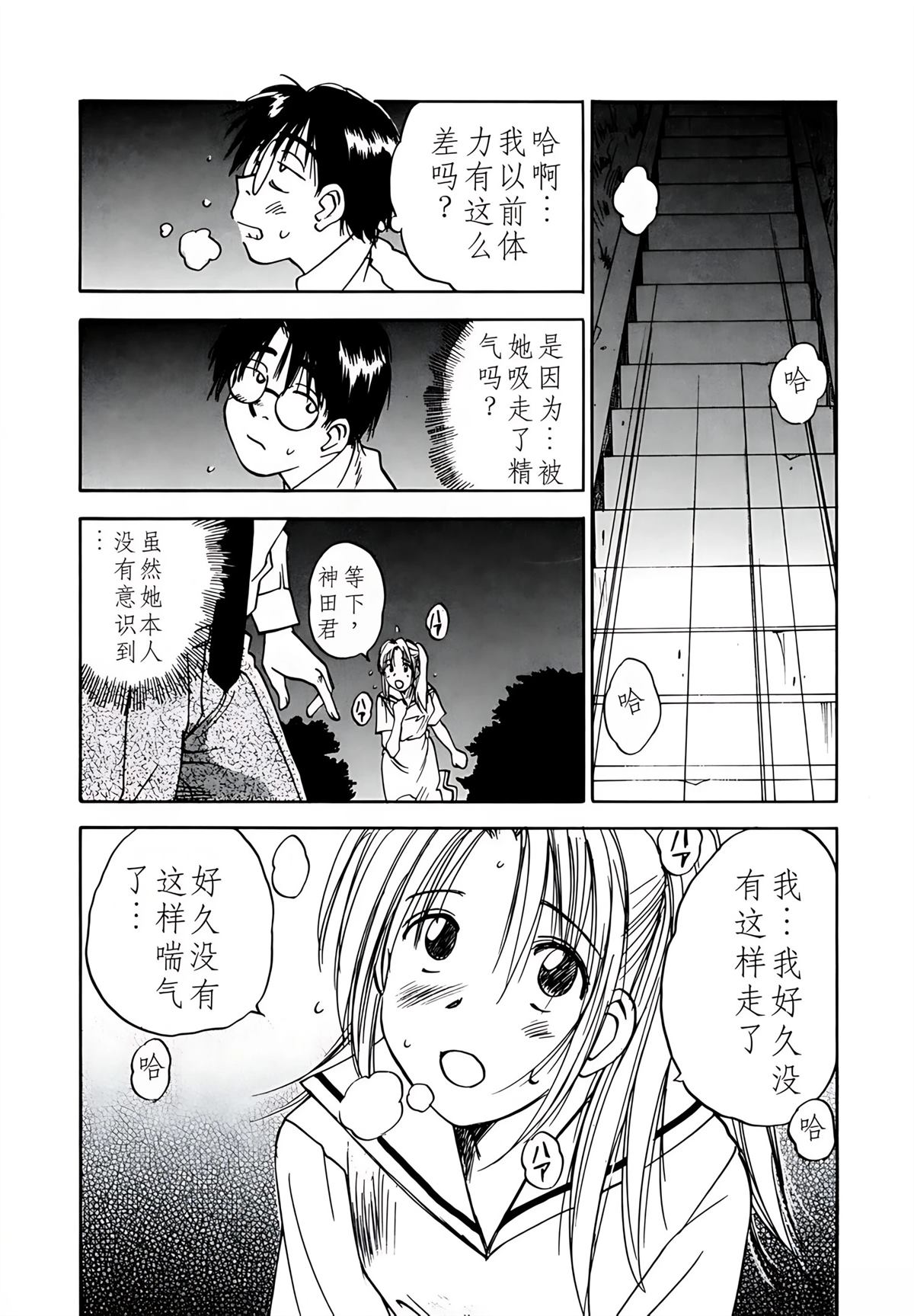 第9卷166