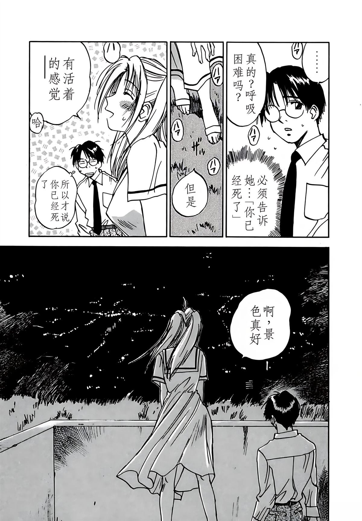 第9卷167