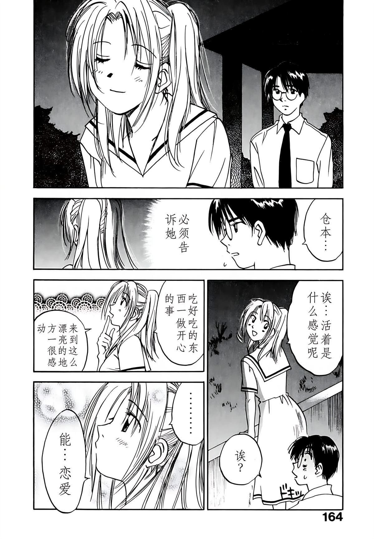 第9卷168