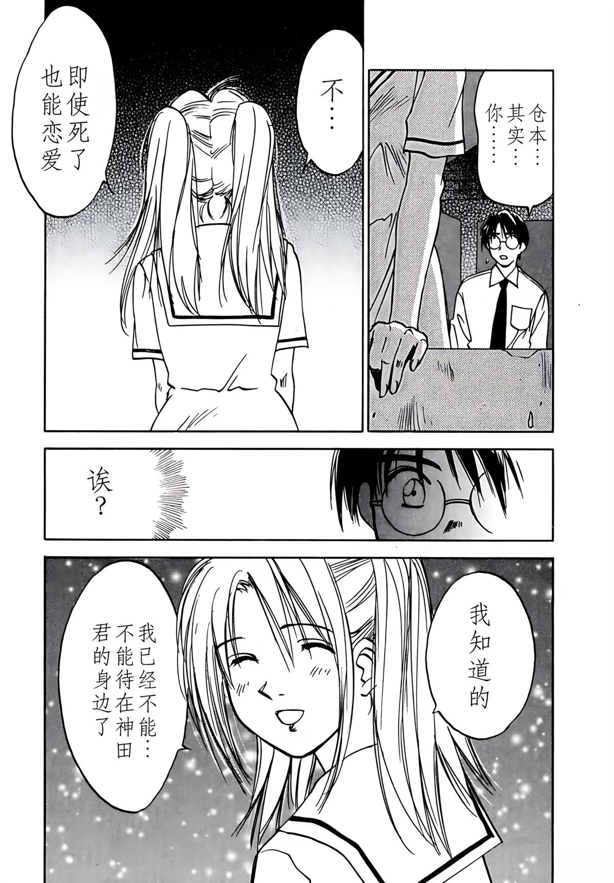 第9卷169