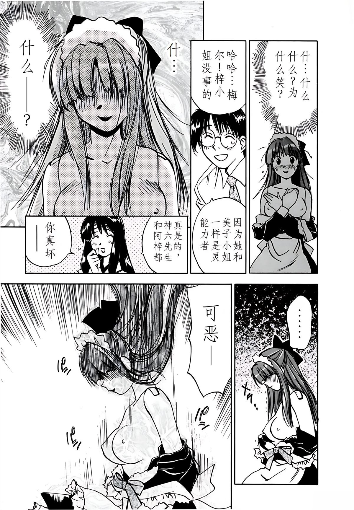 第9卷17
