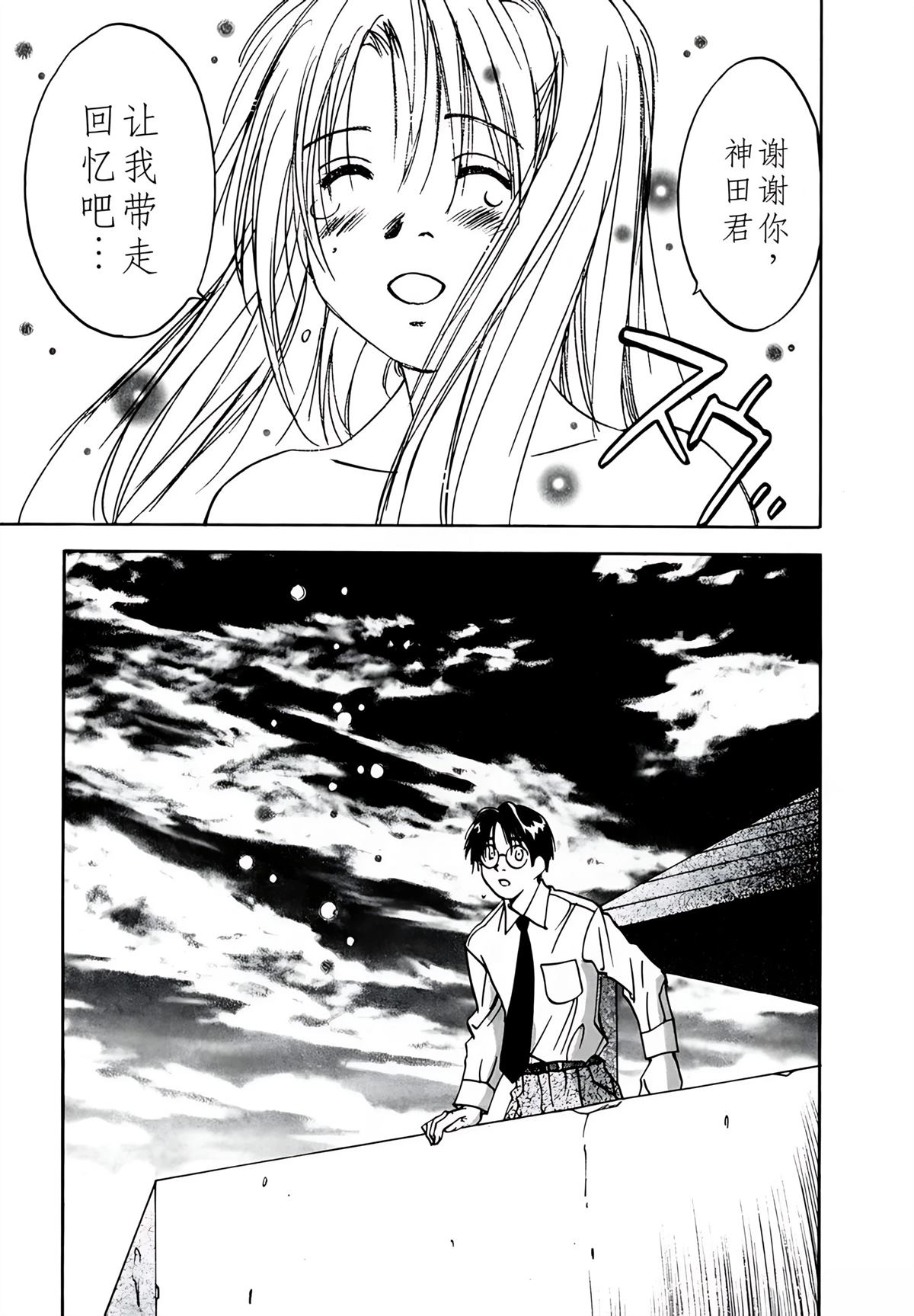 第9卷171