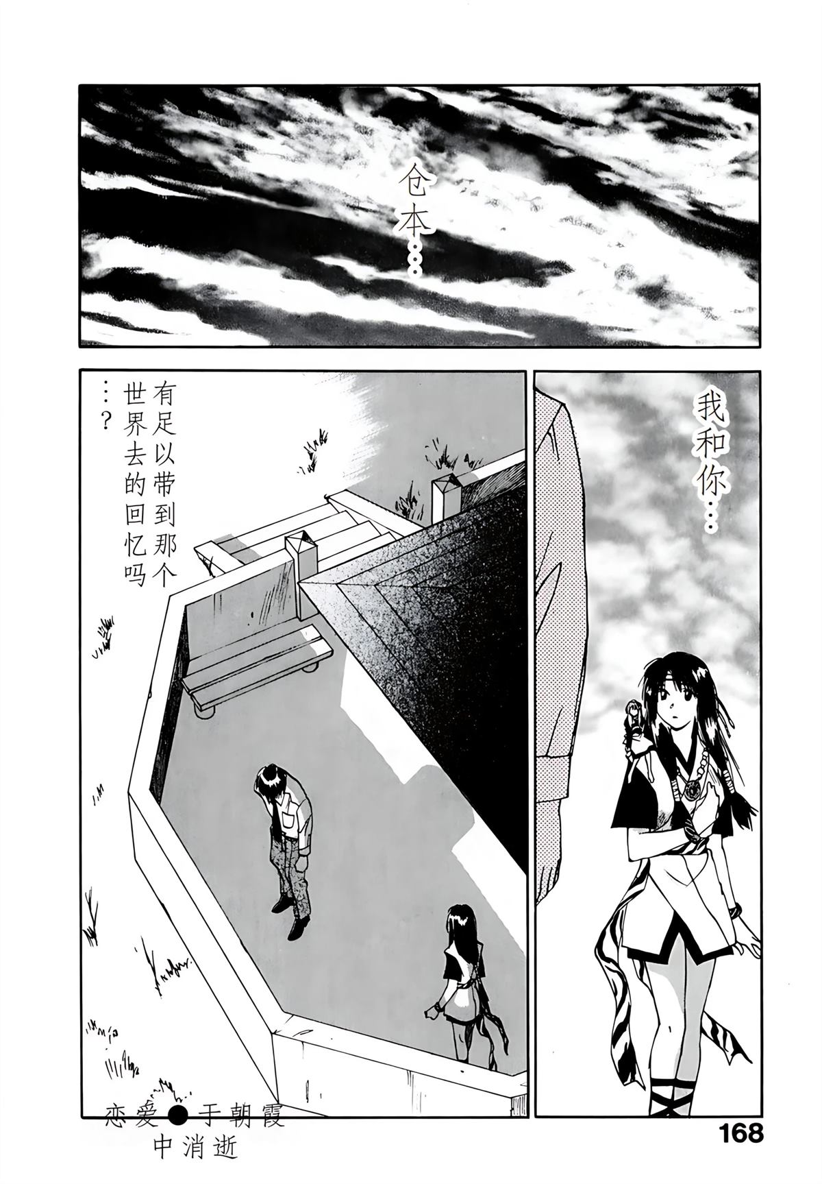 第9卷172