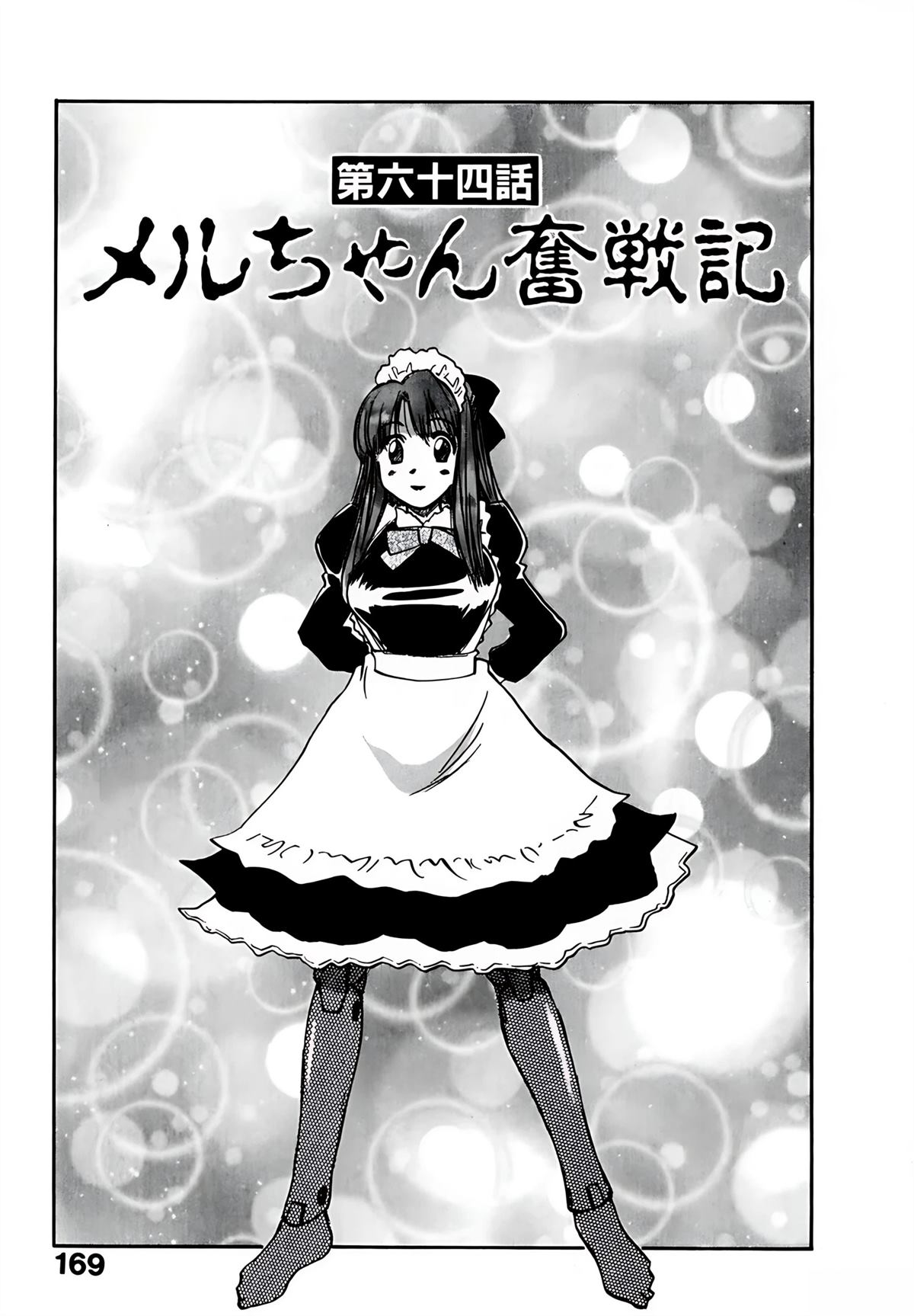 第9卷173