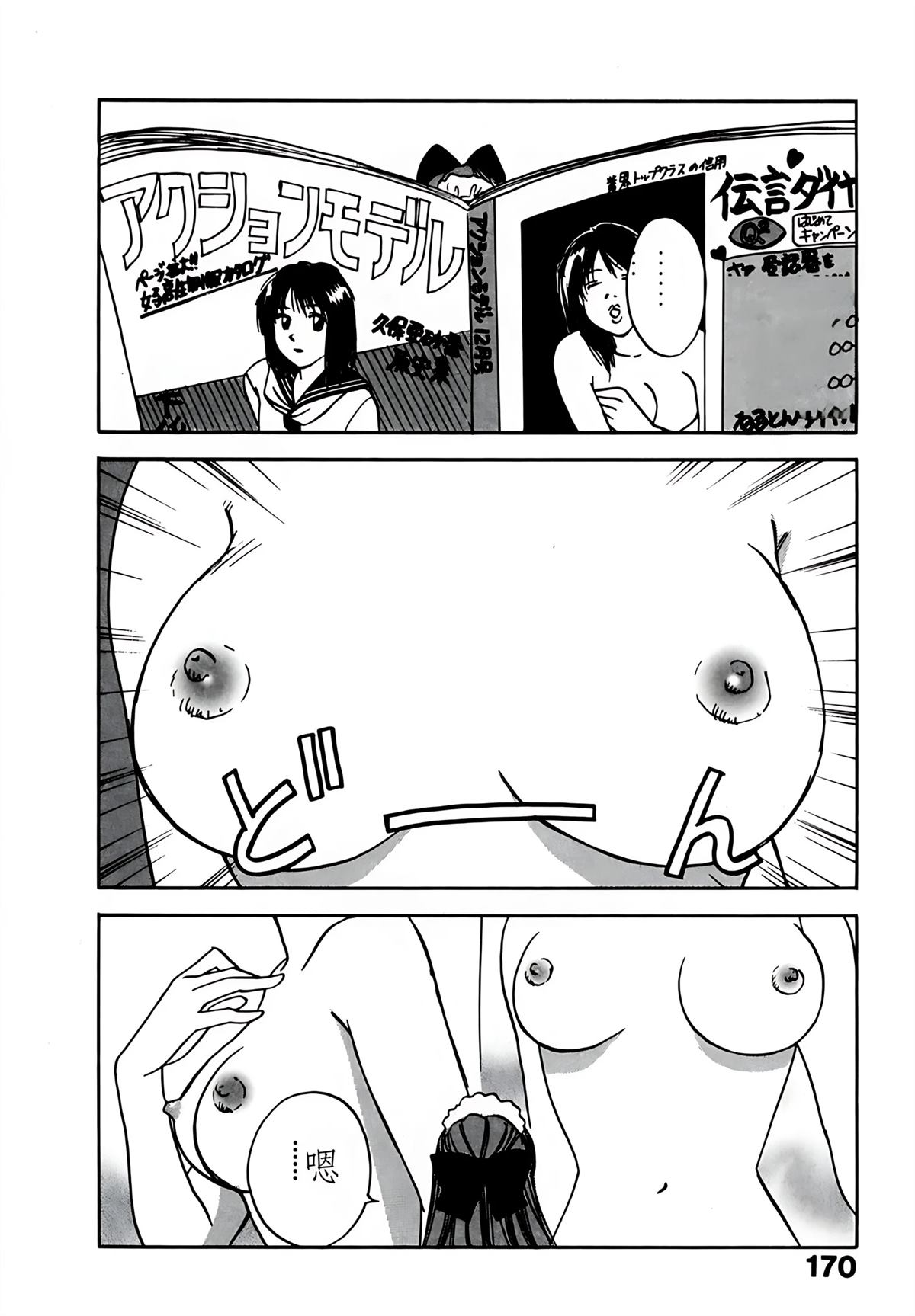 第9卷174