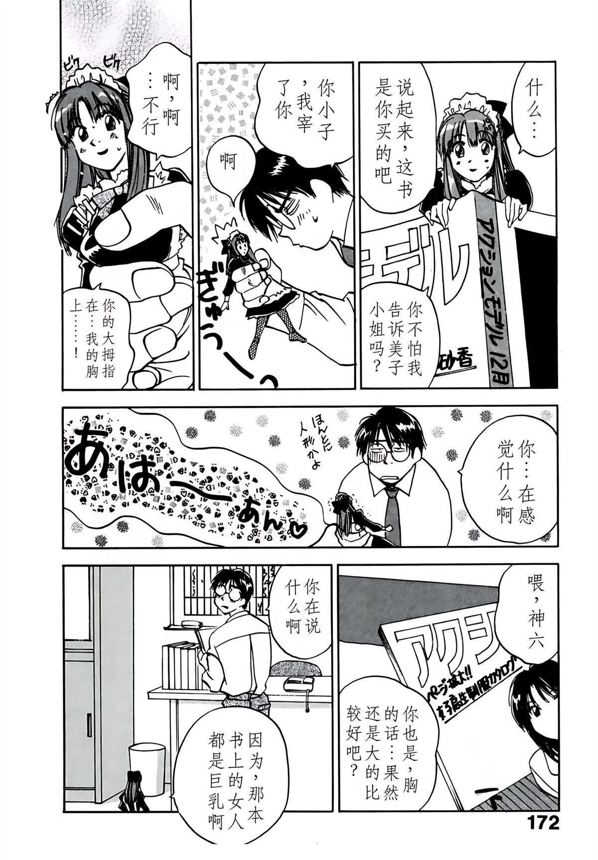第9卷176