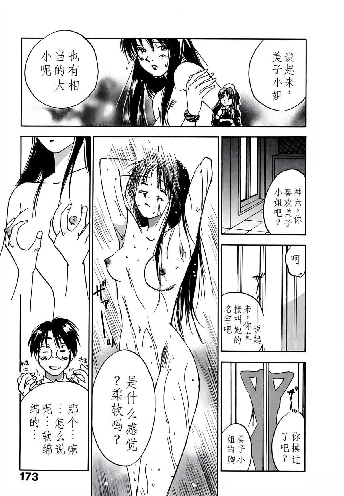 第9卷177