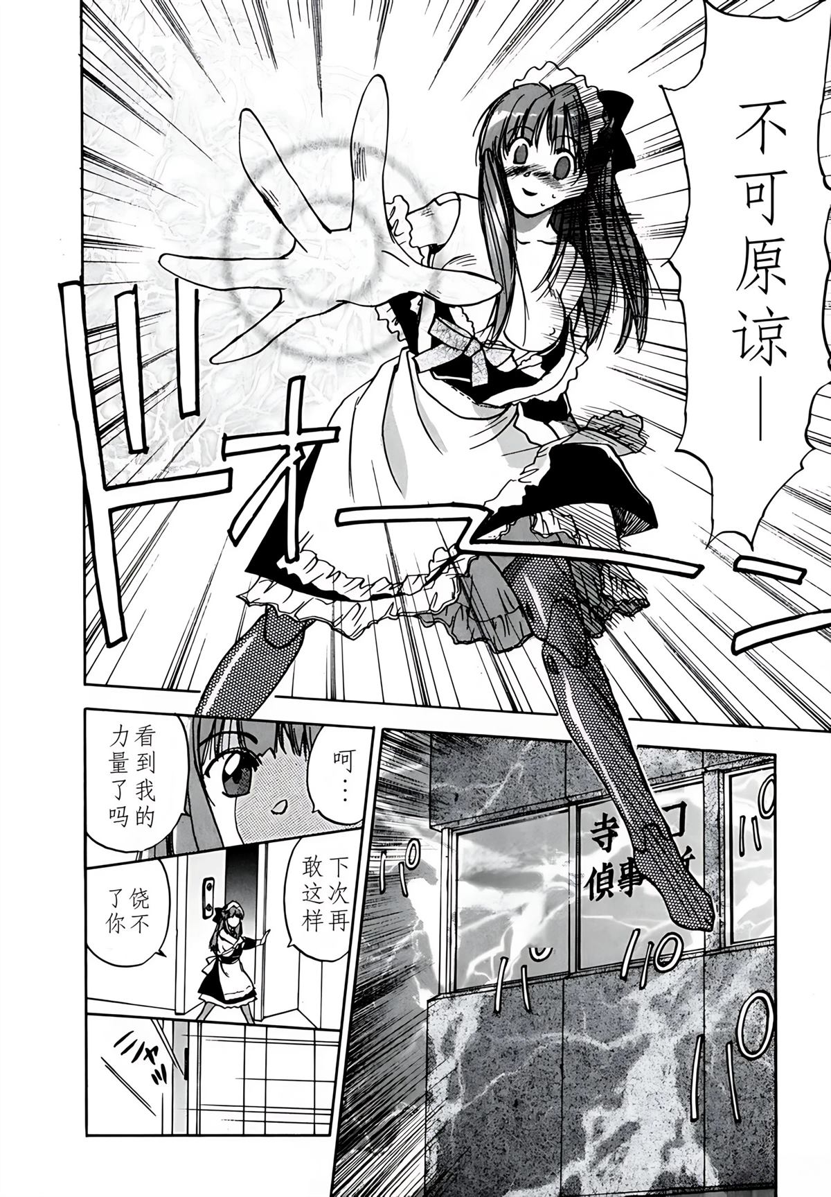 第9卷18