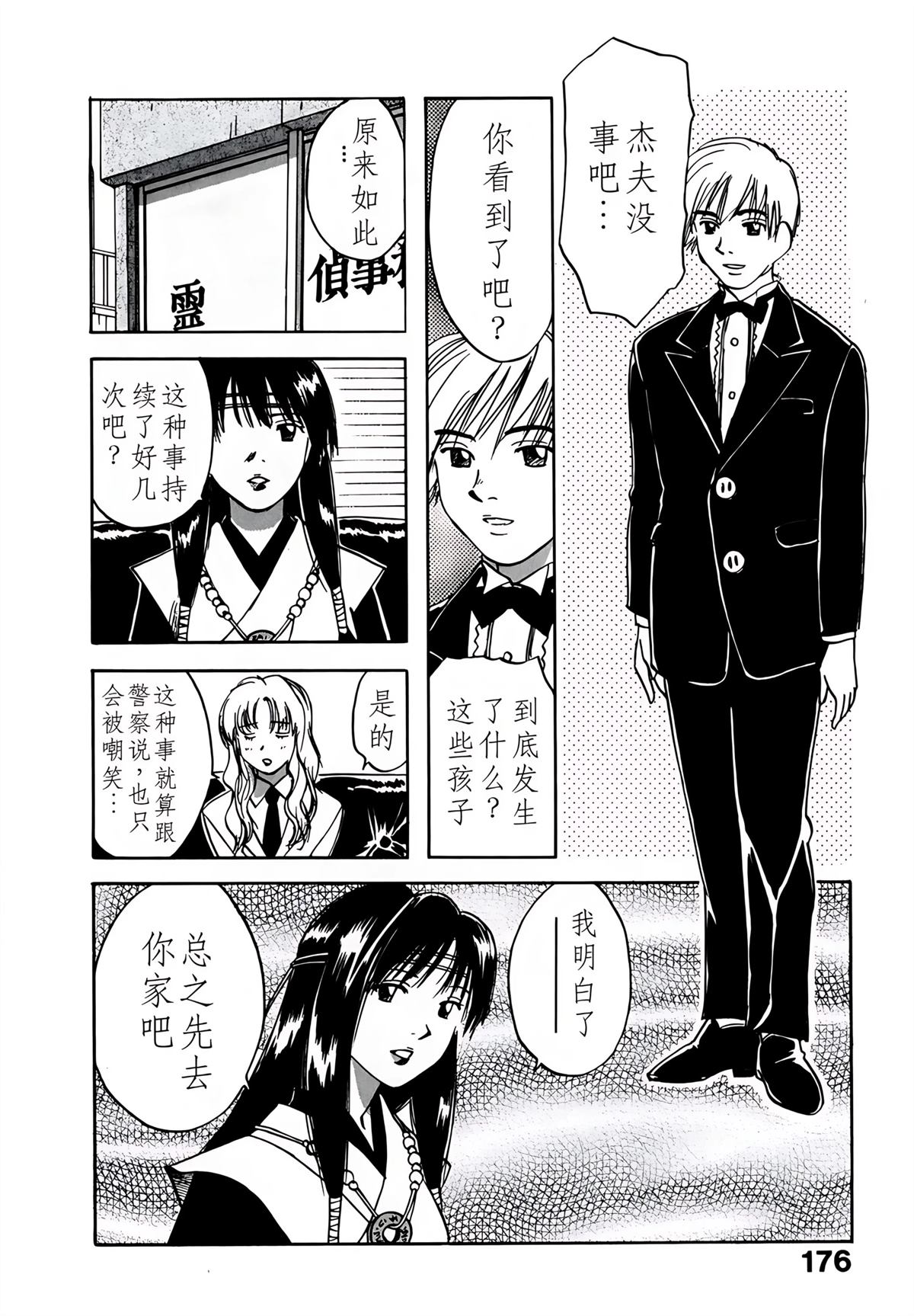 第9卷180