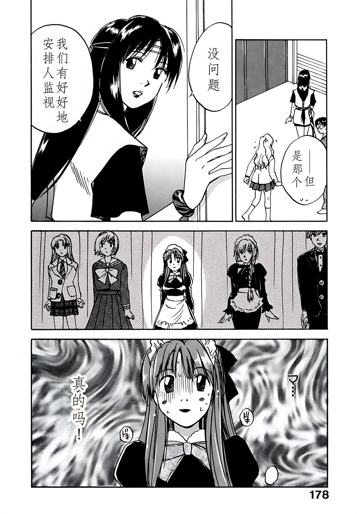 第9卷182