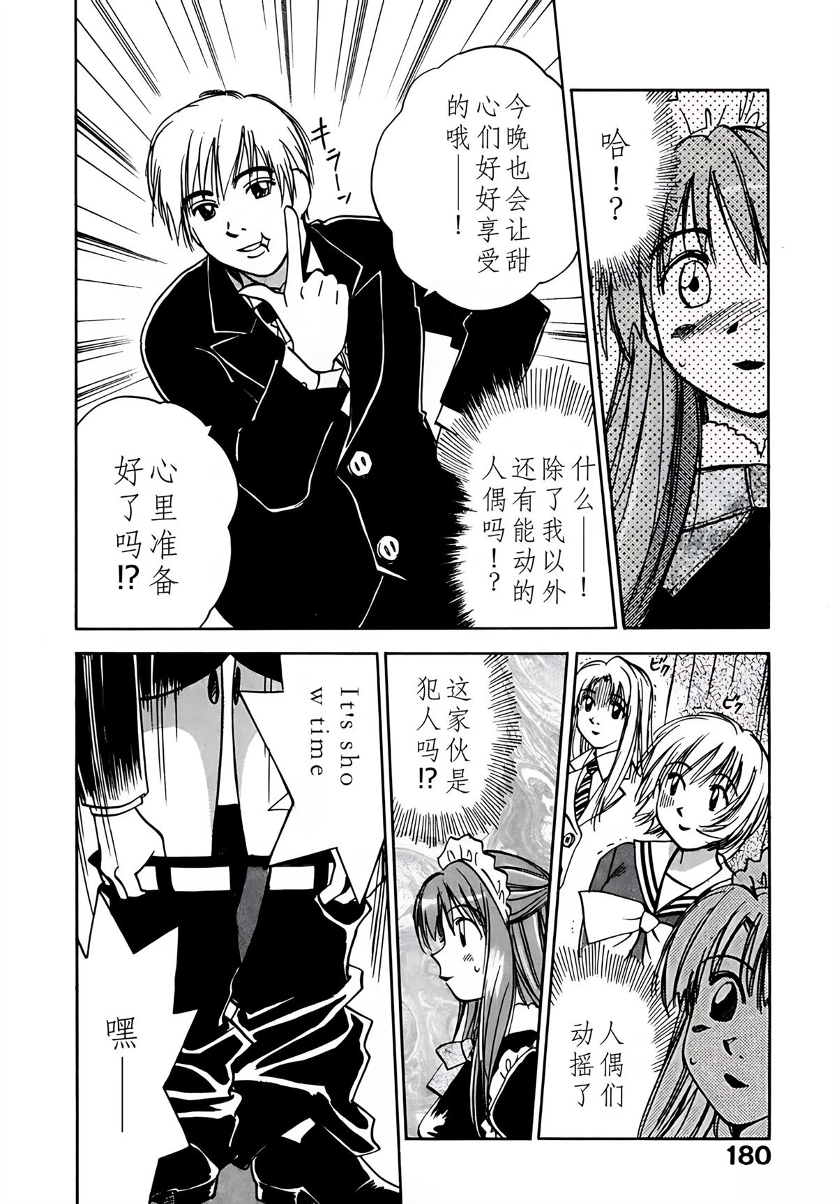 第9卷184