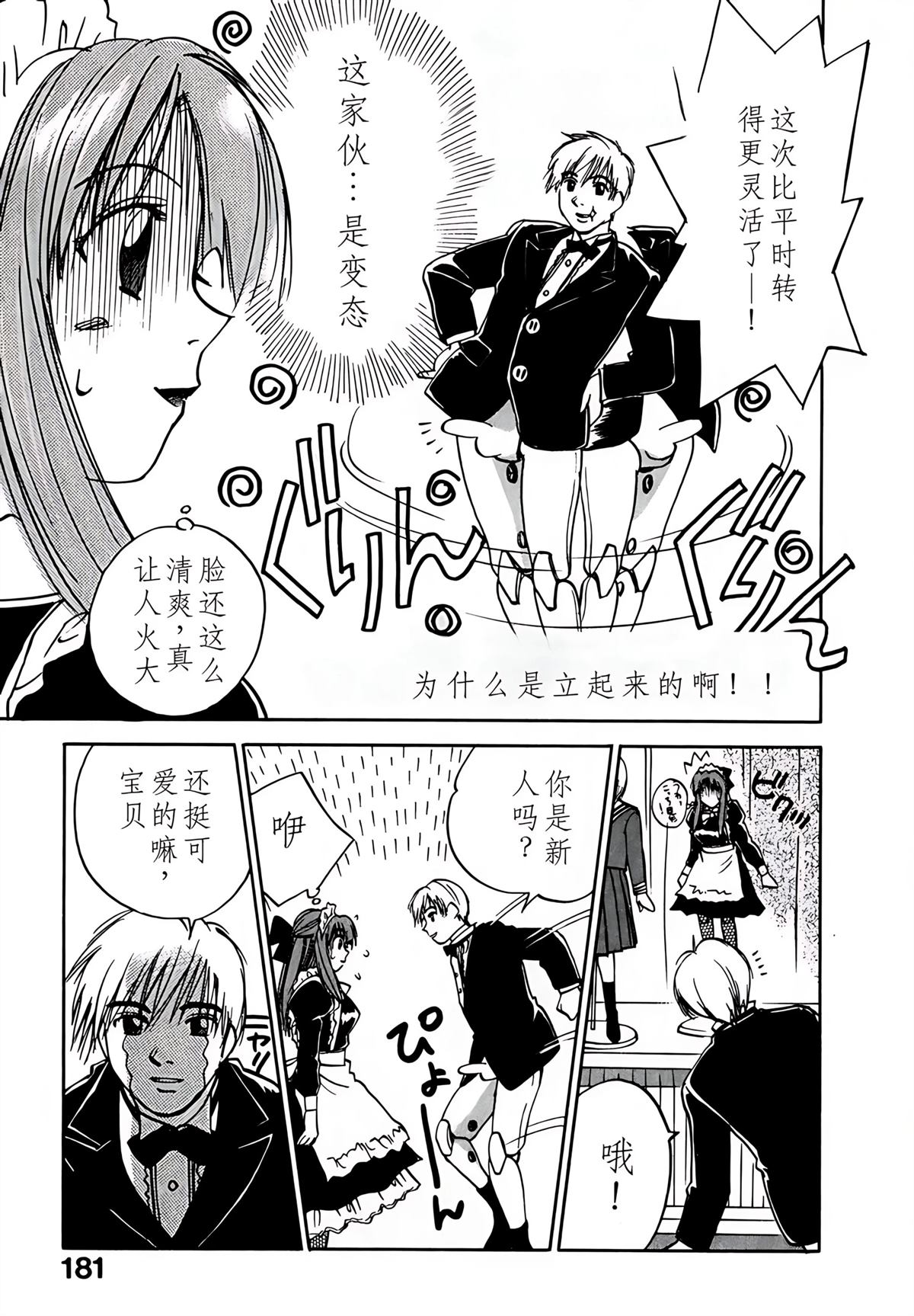 第9卷185