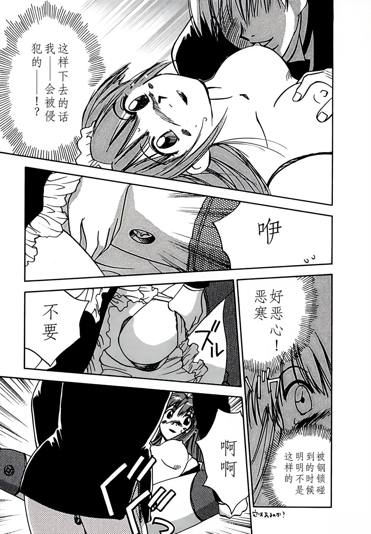第9卷187