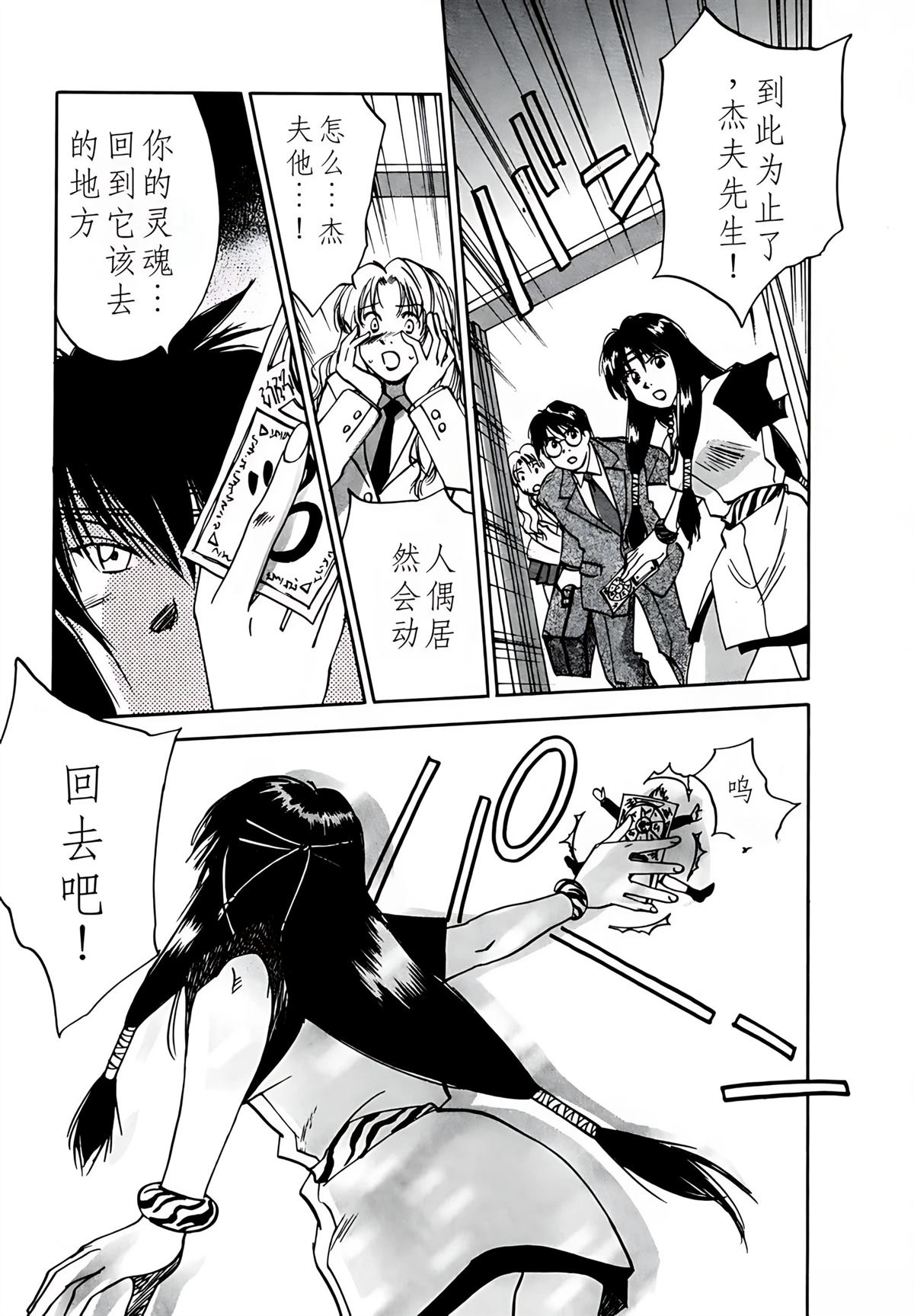 第9卷189