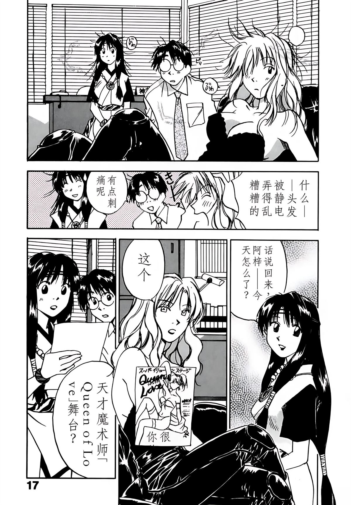 第9卷19