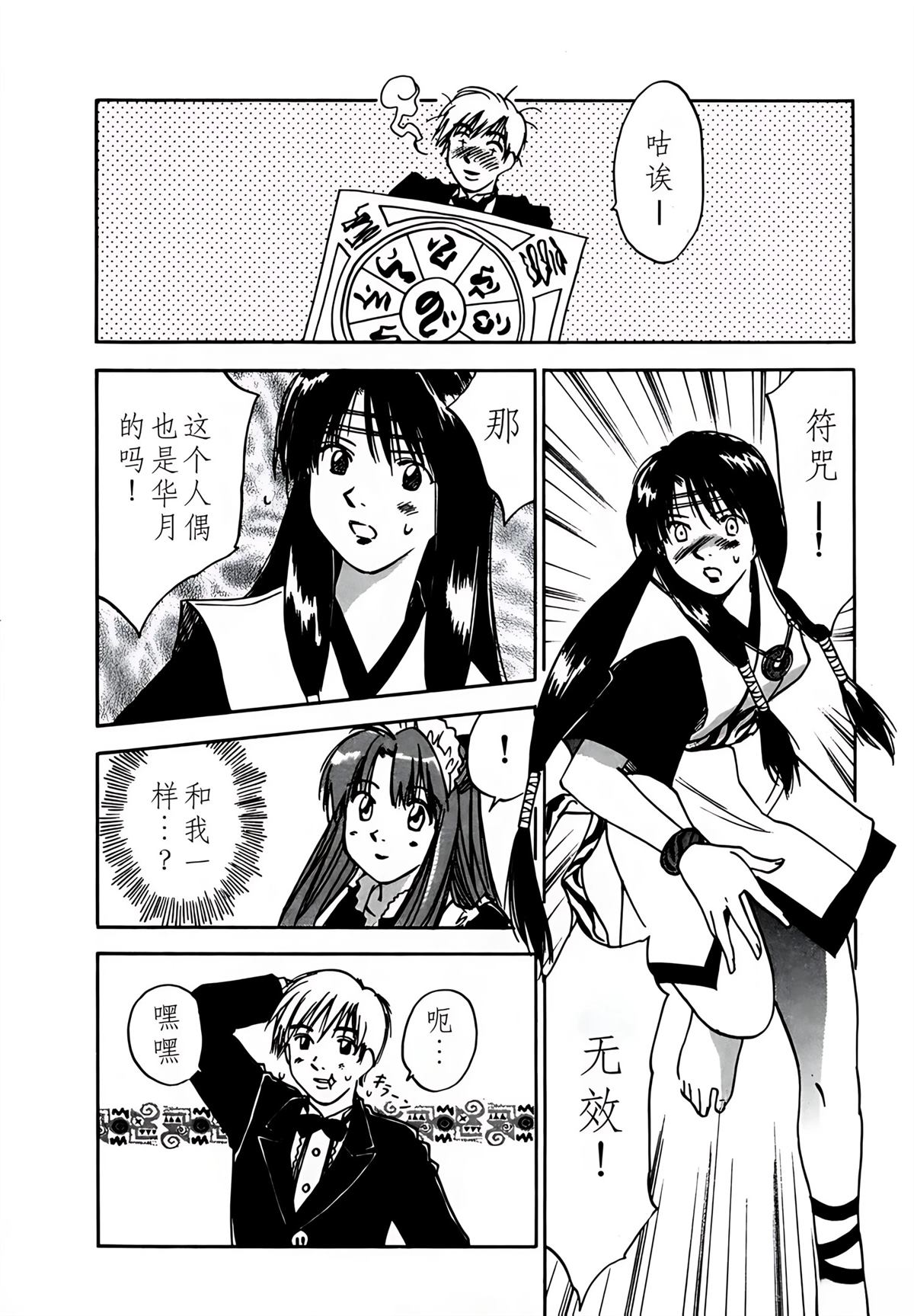 第9卷190