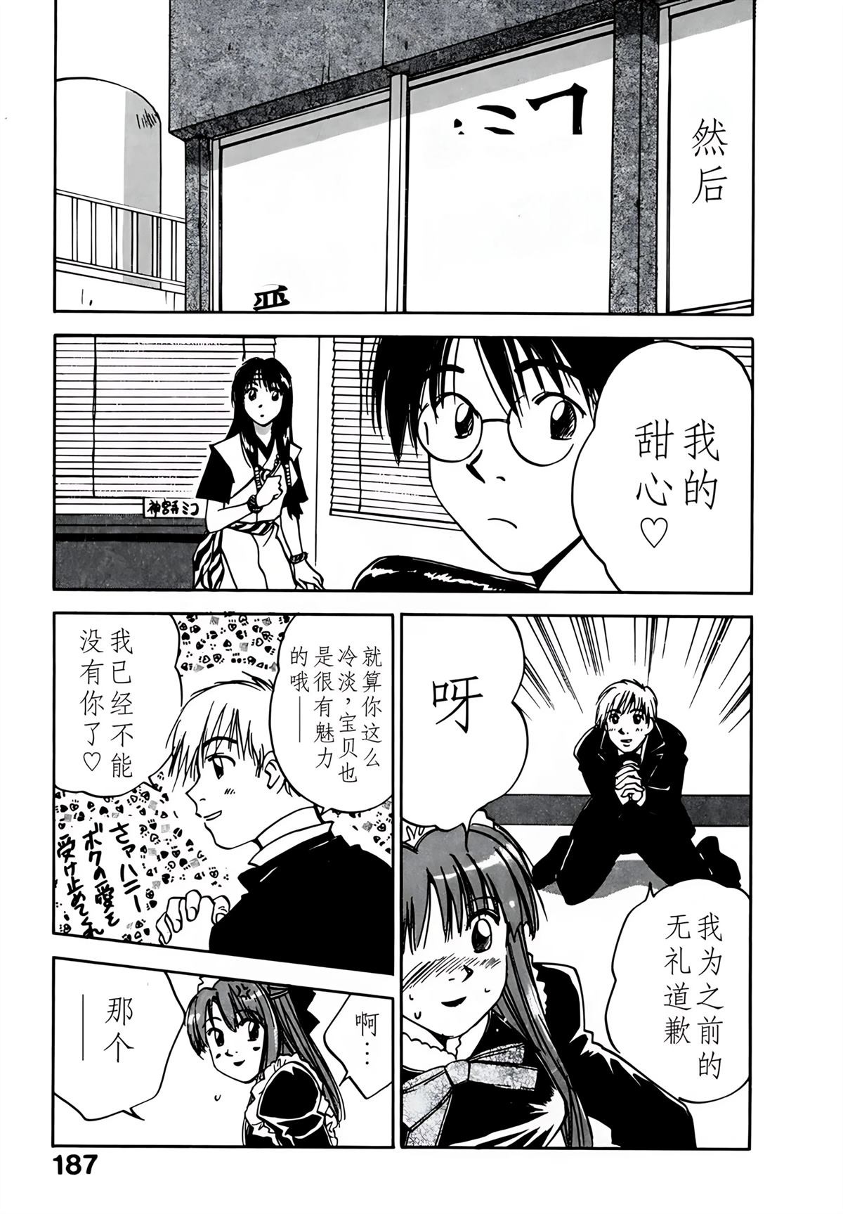 第9卷191