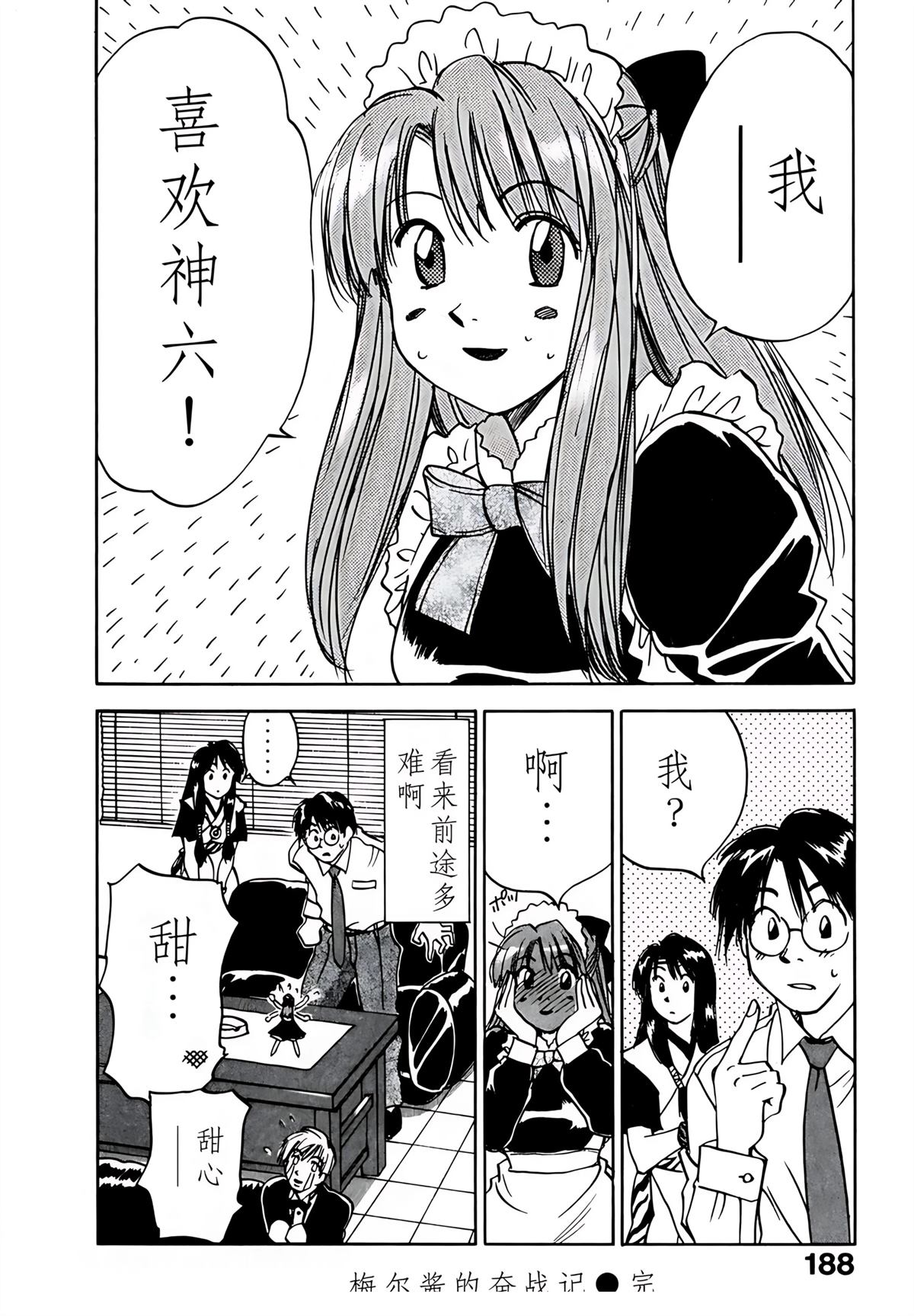 第9卷192