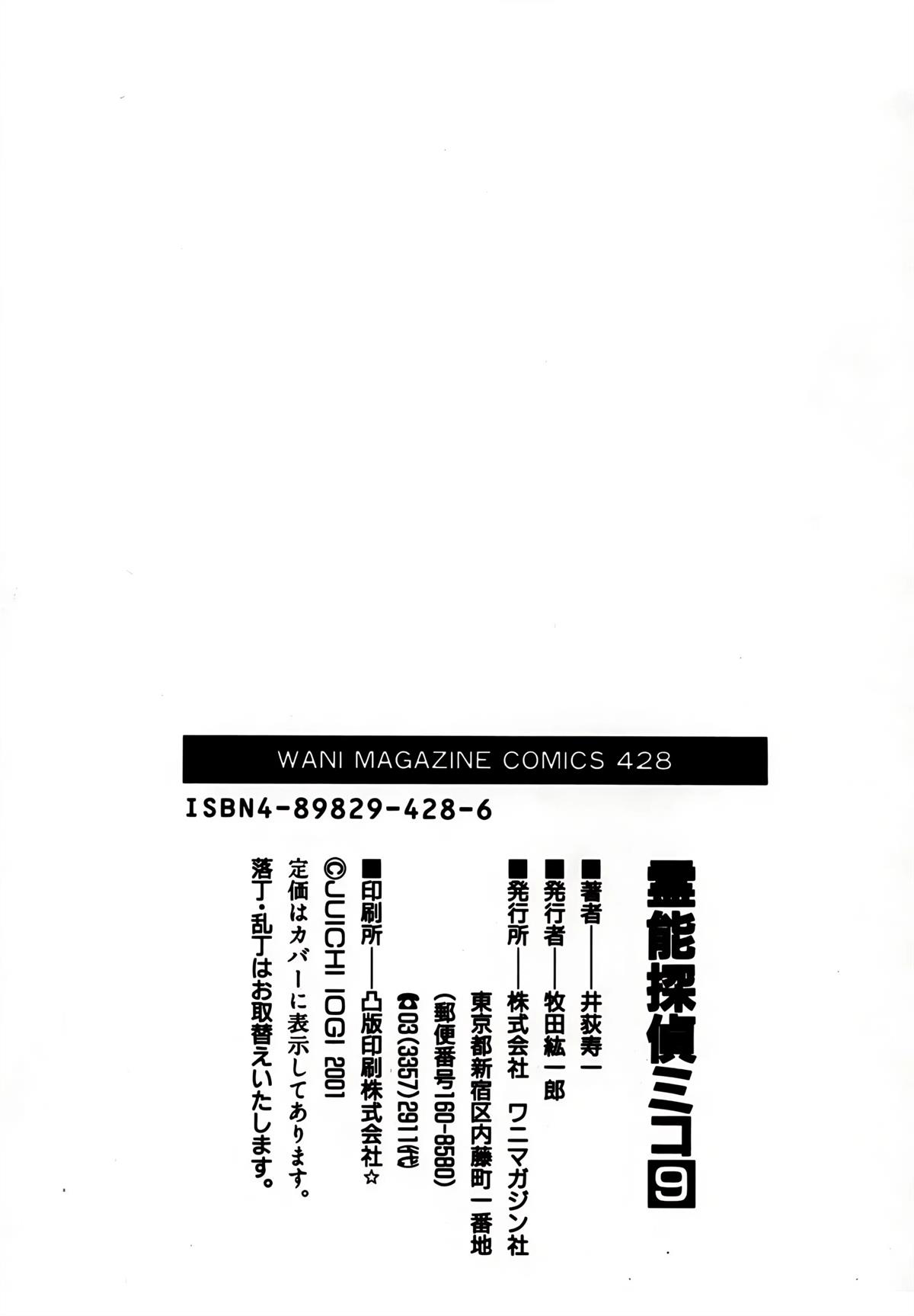 第9卷195