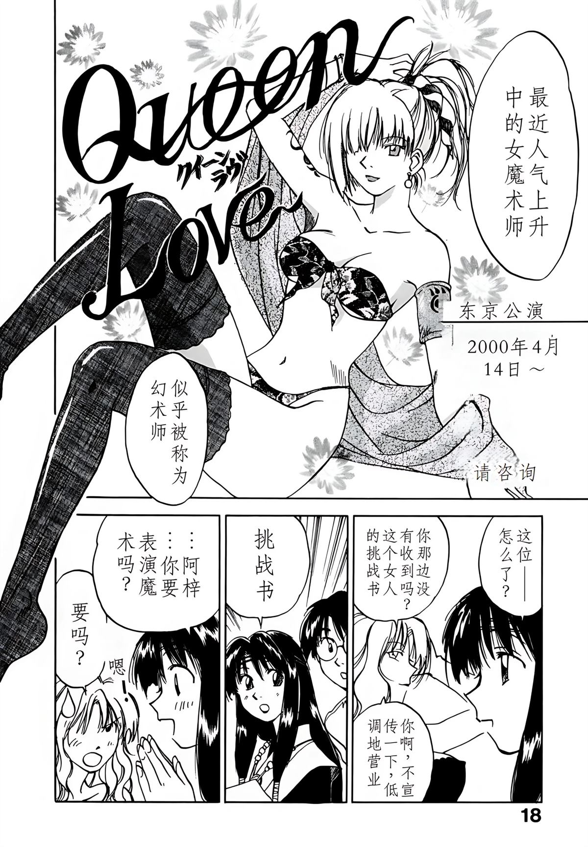 第9卷20