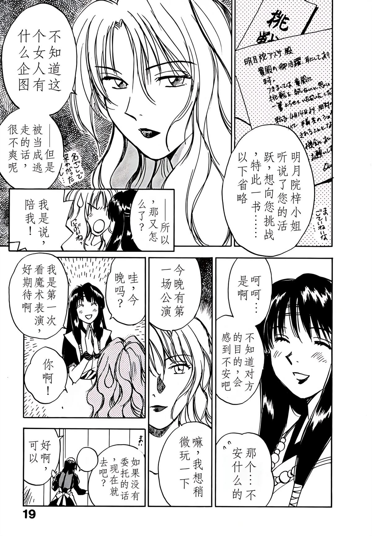 第9卷21