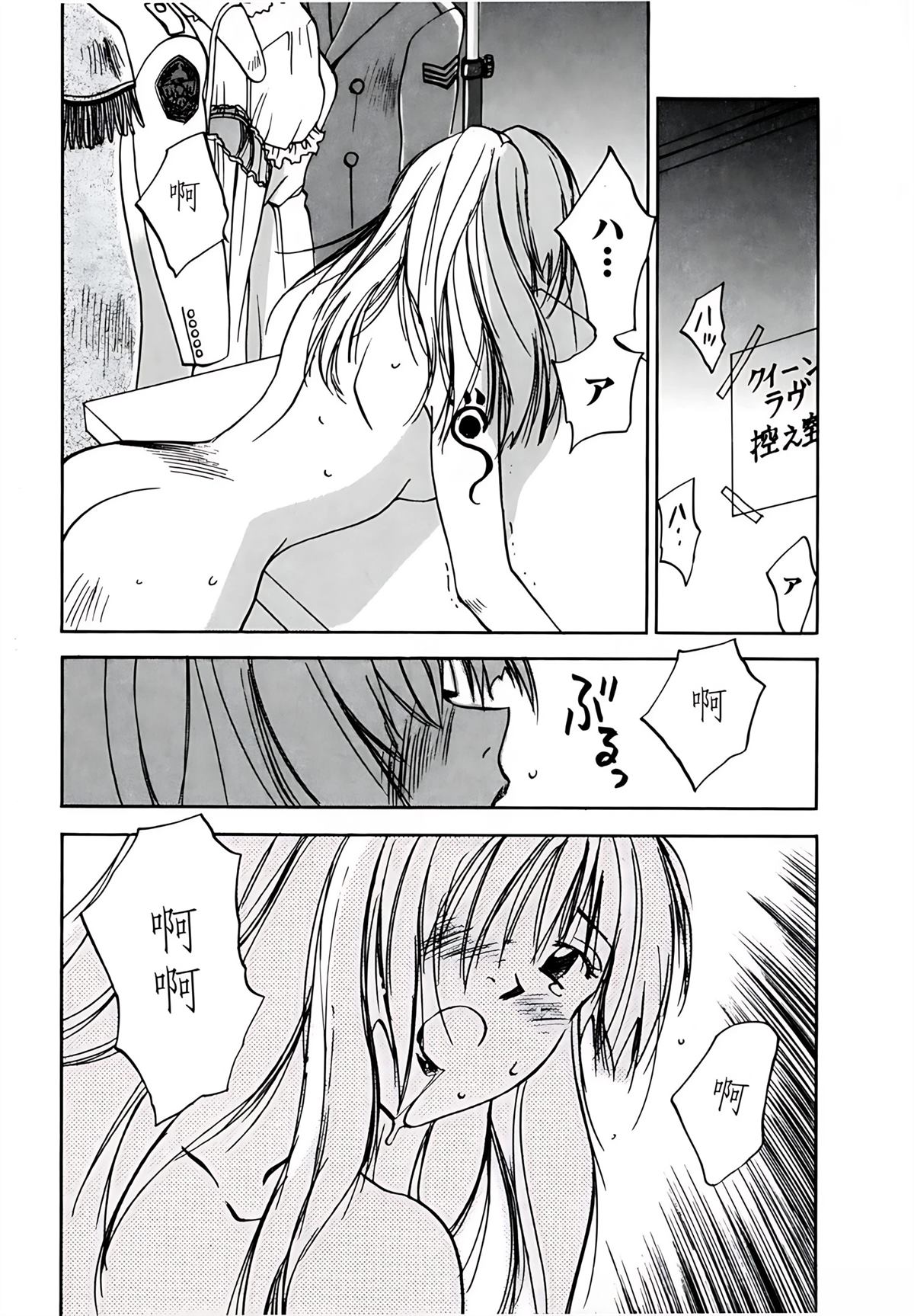 第9卷23