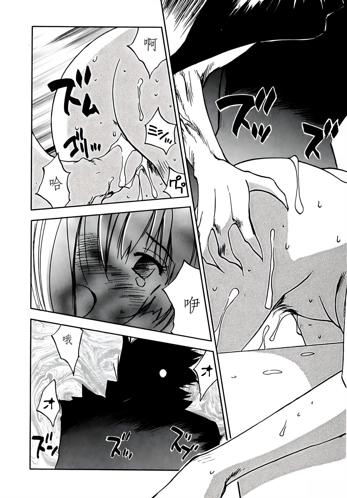 第9卷26