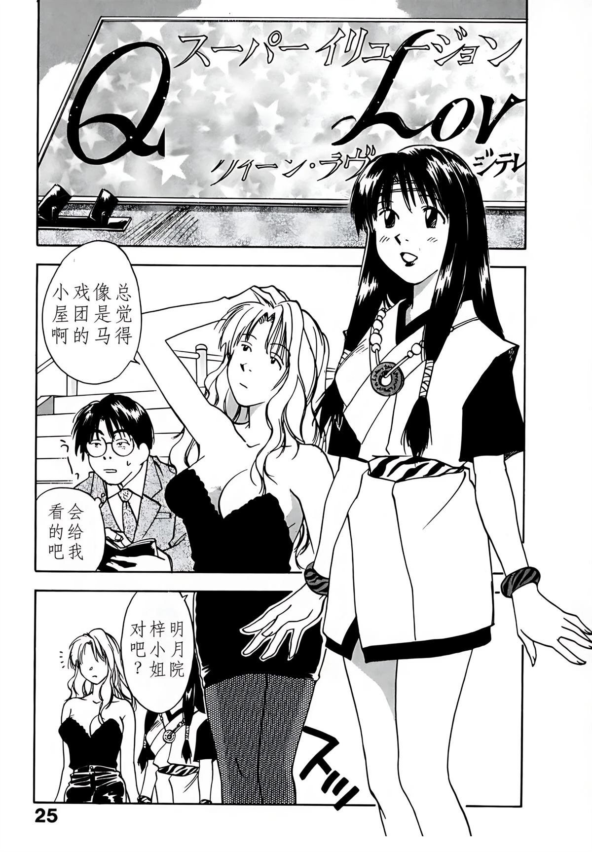 第9卷28