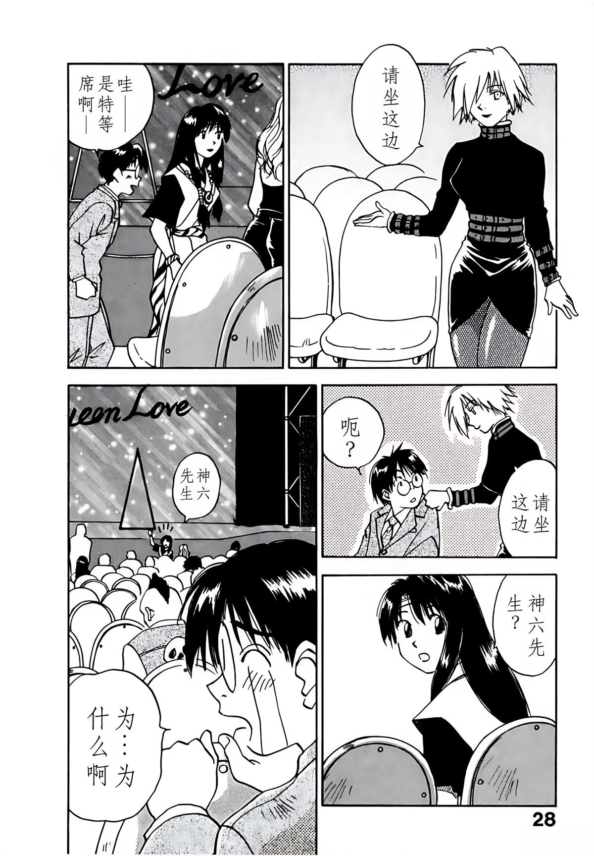 第9卷32