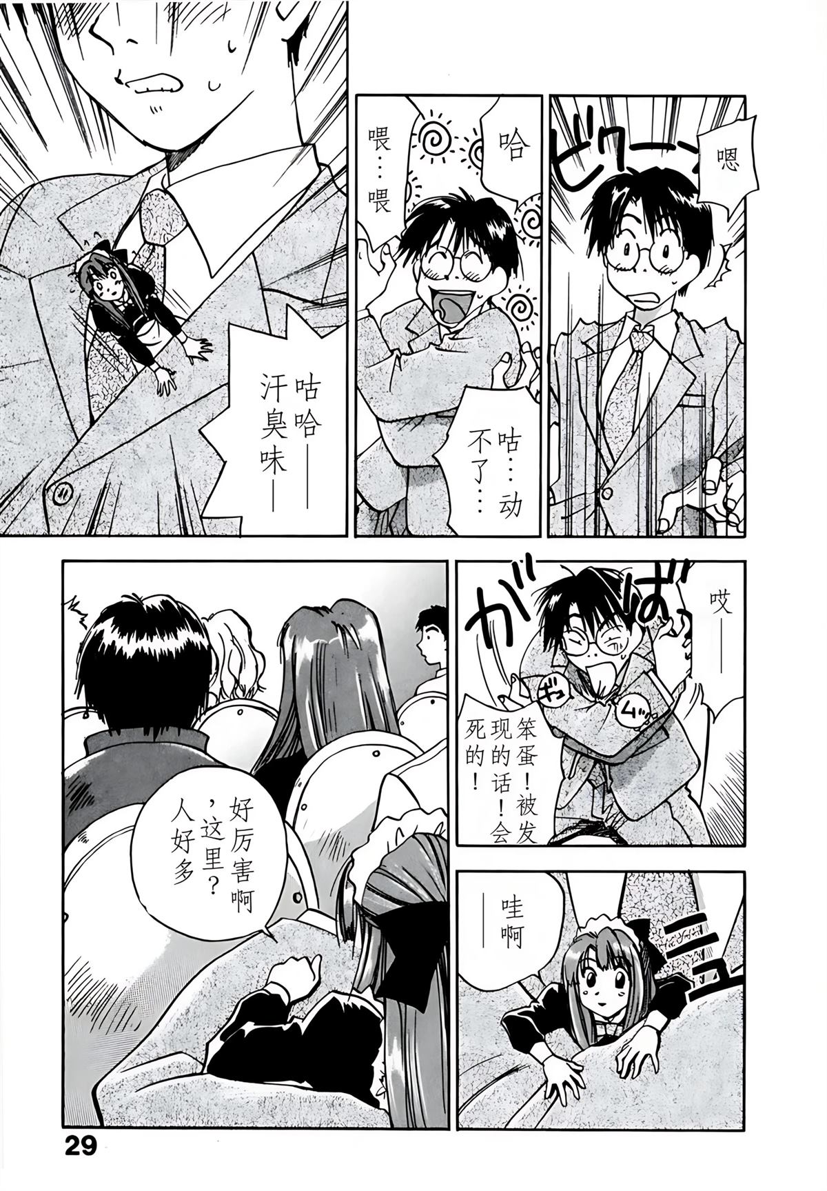 第9卷33