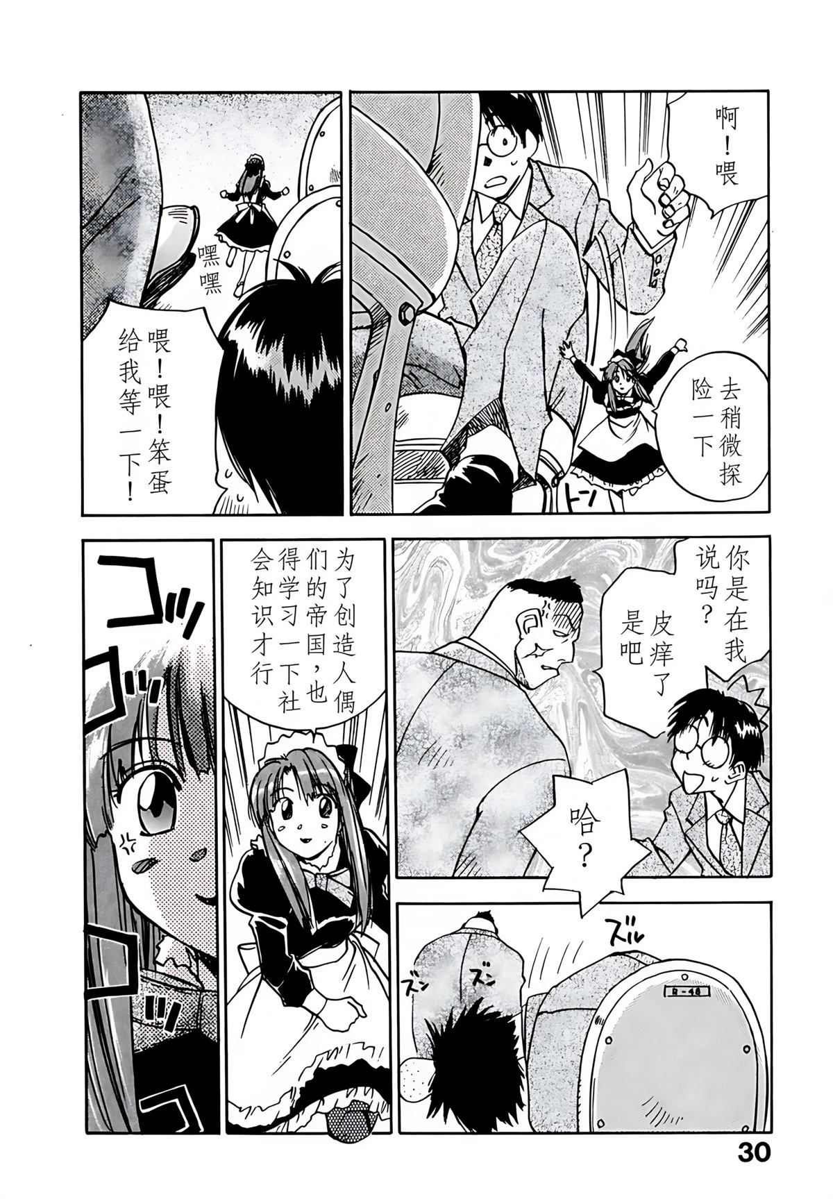 第9卷34