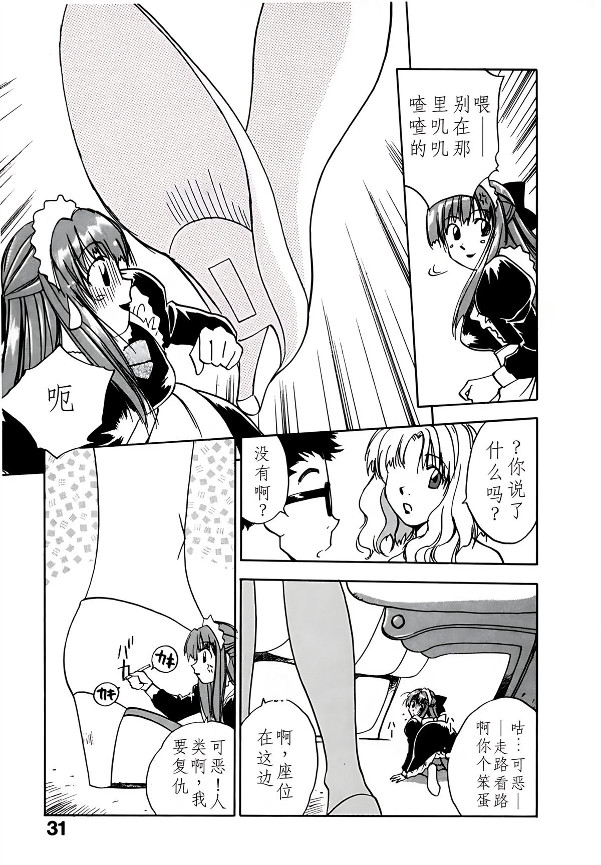 第9卷35