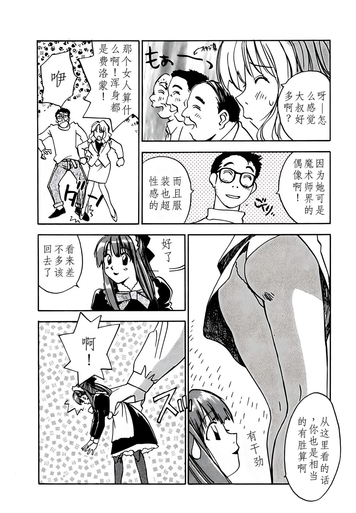 第9卷36