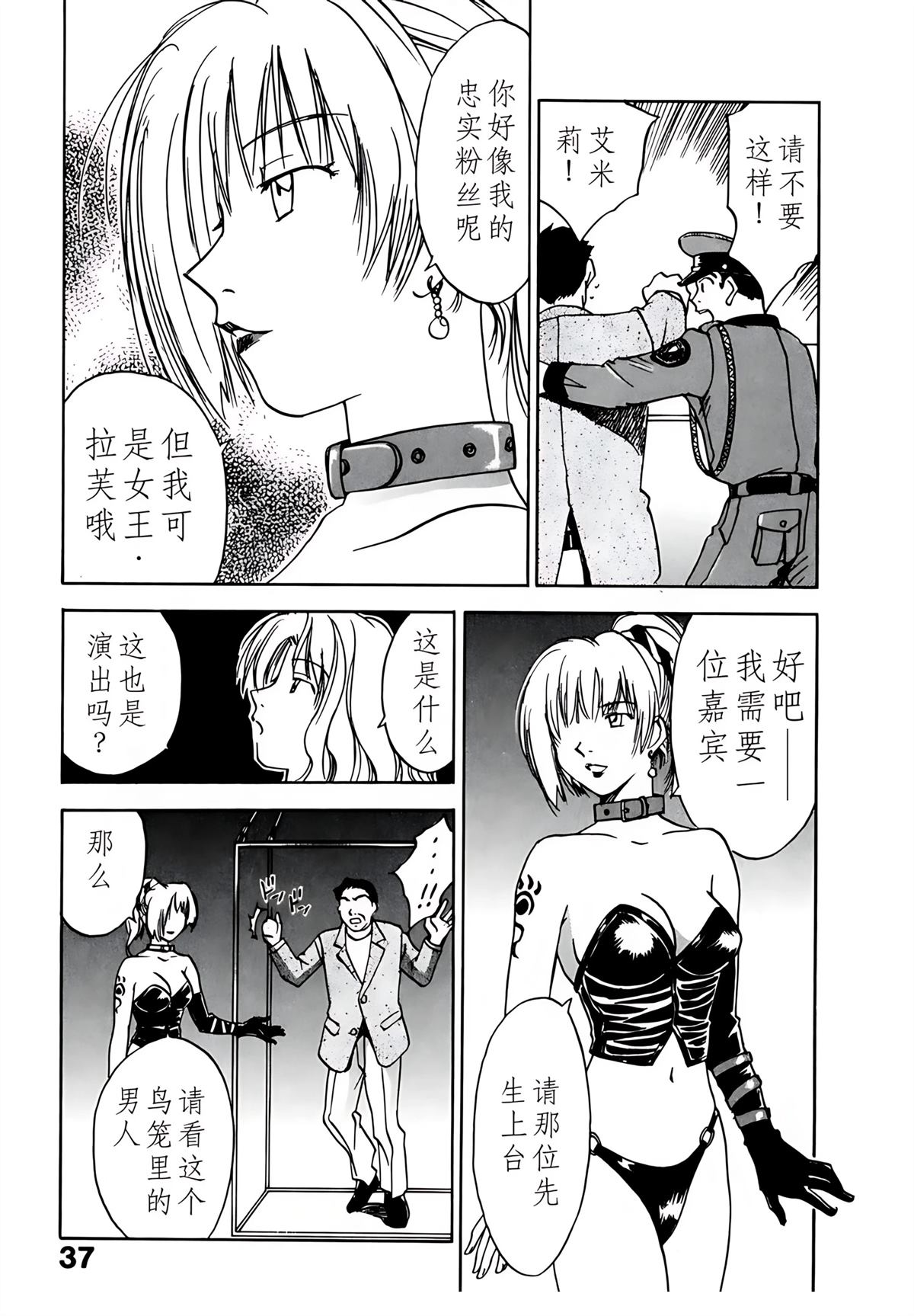 第9卷41