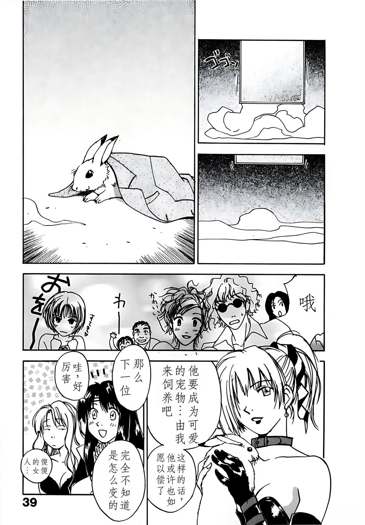 第9卷43