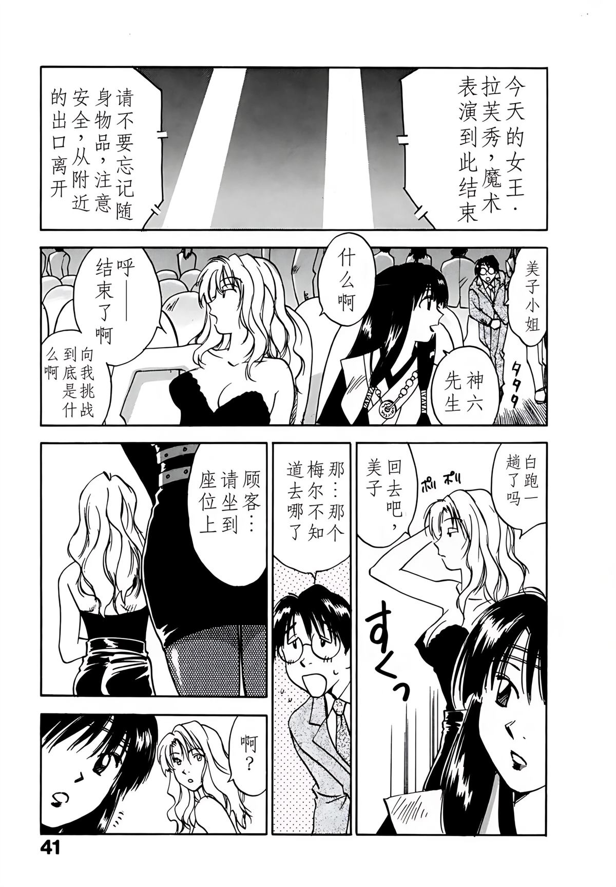 第9卷45