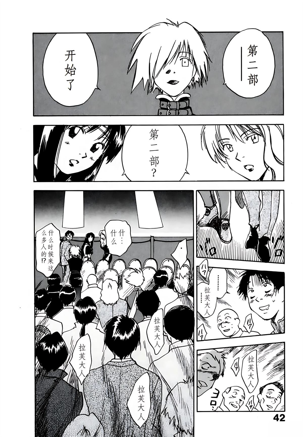 第9卷46