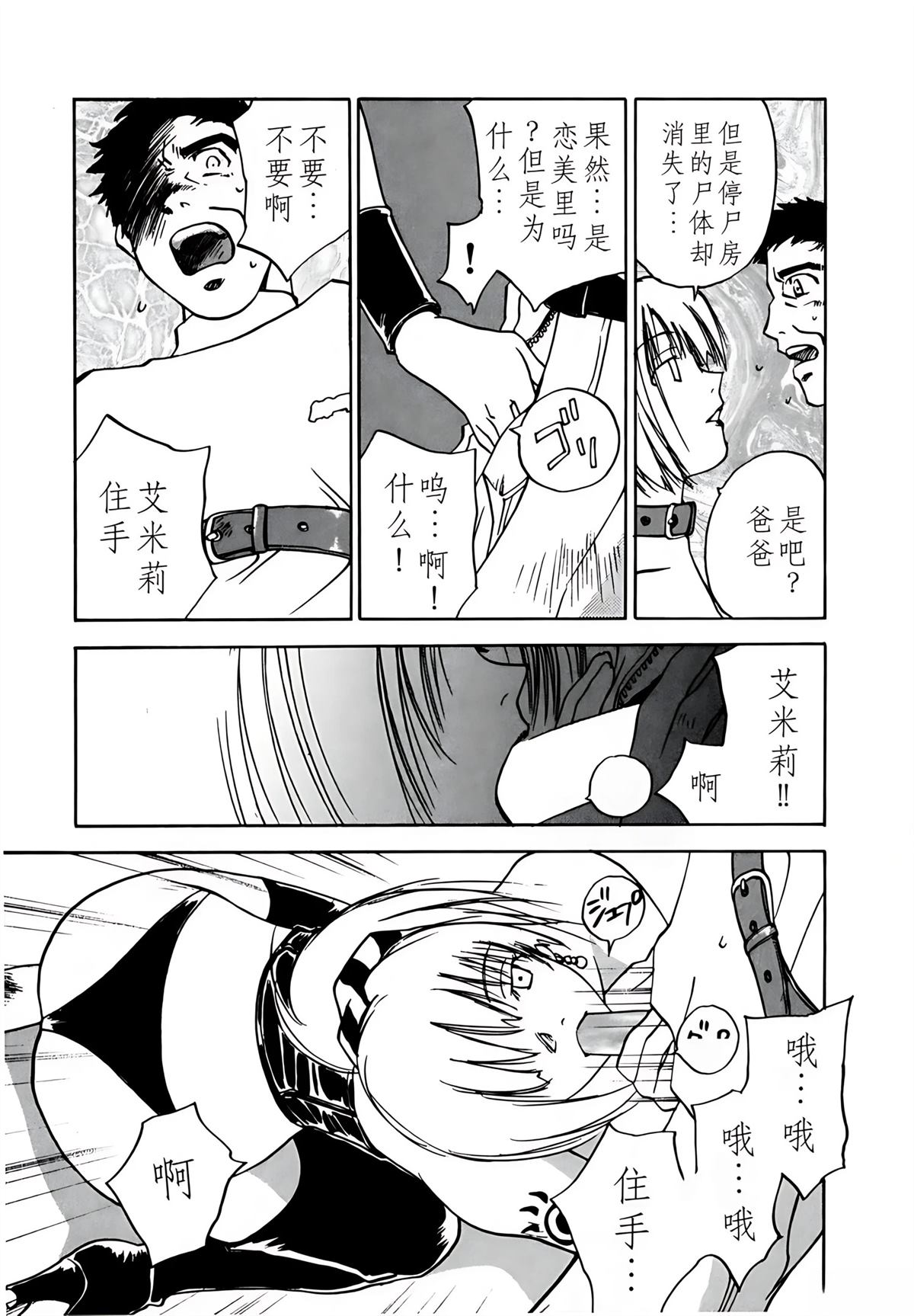 第9卷49