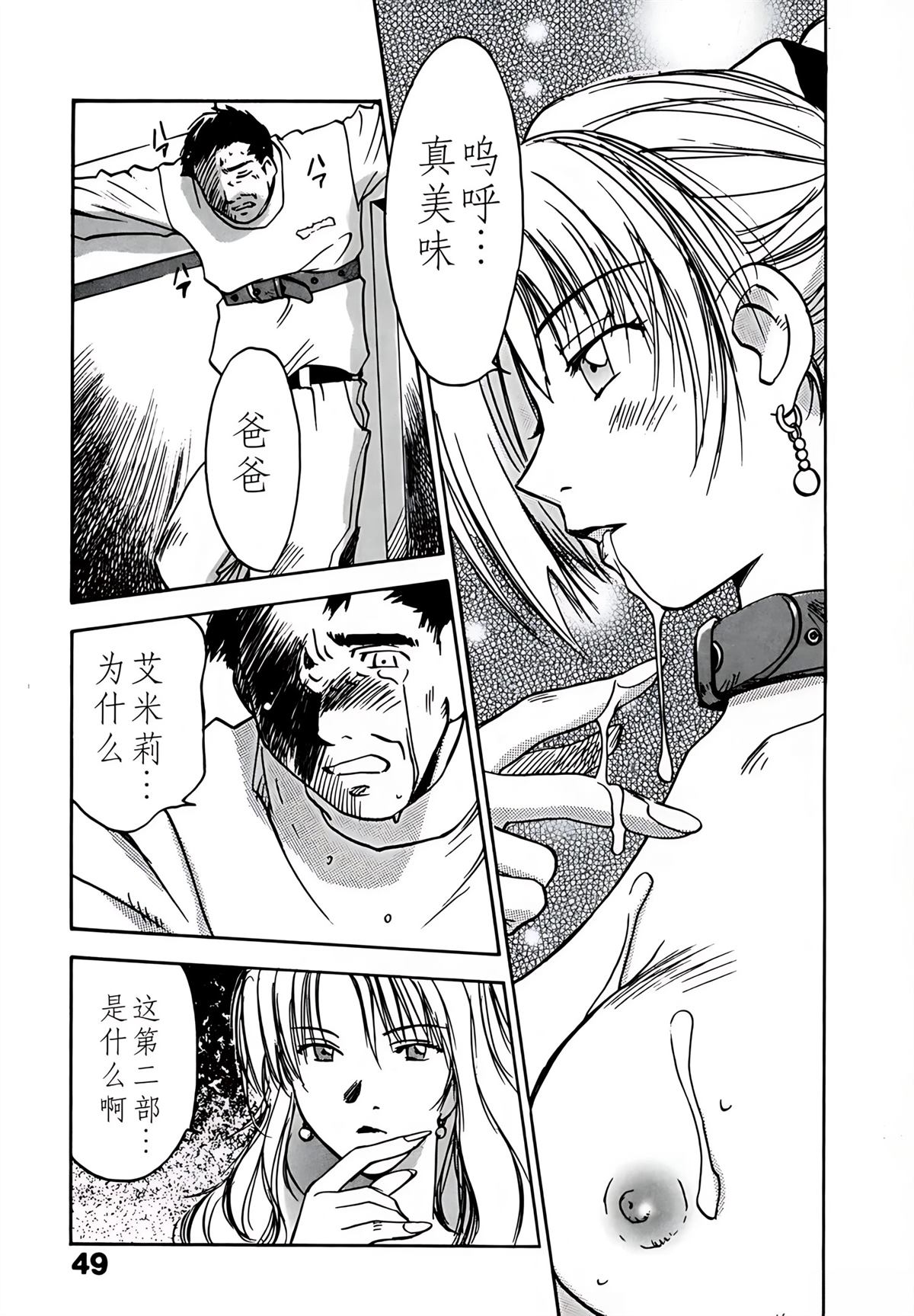 第9卷53