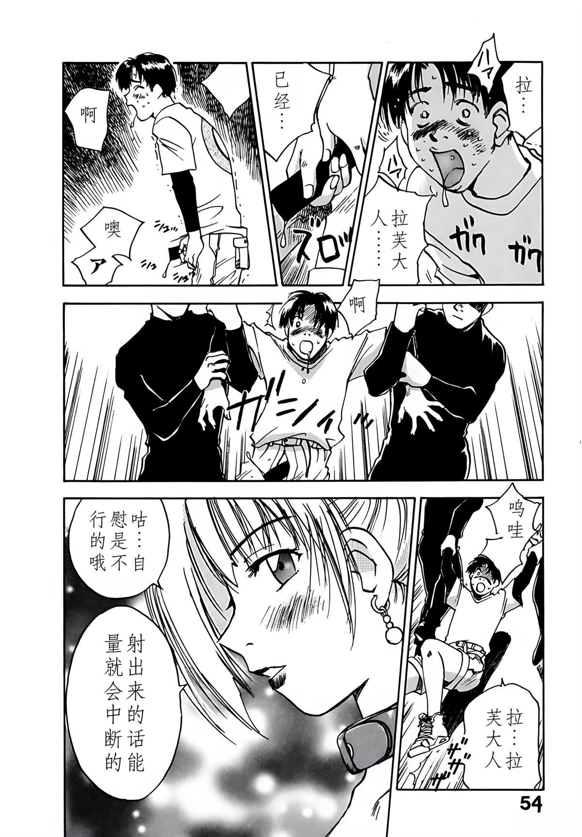 第9卷58