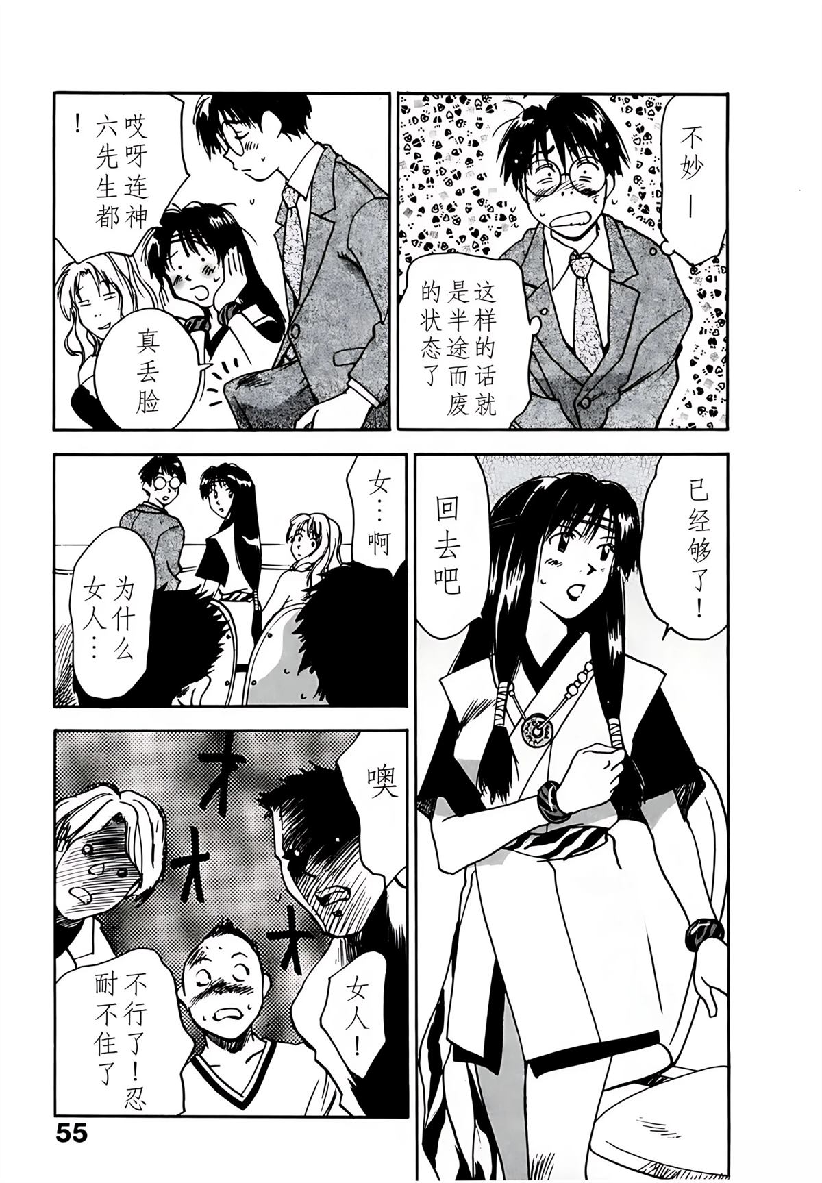 第9卷59