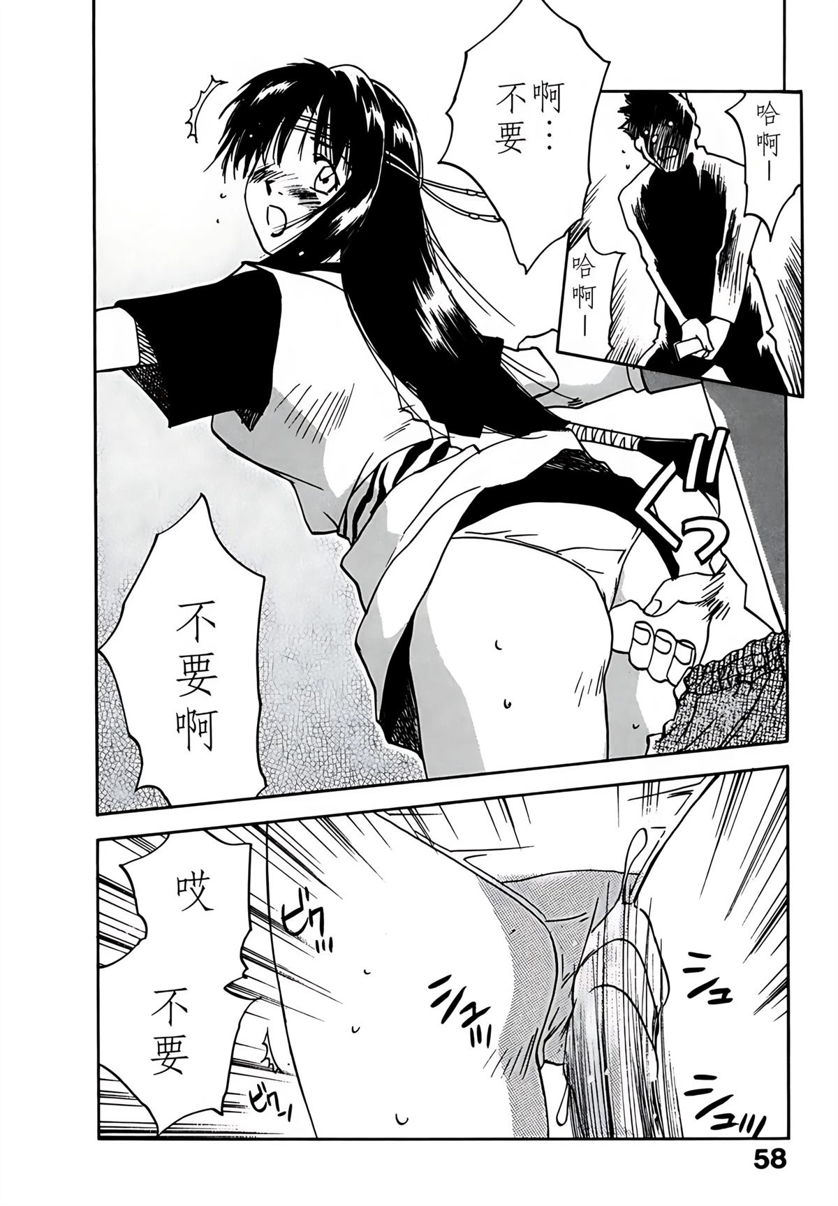 第9卷62