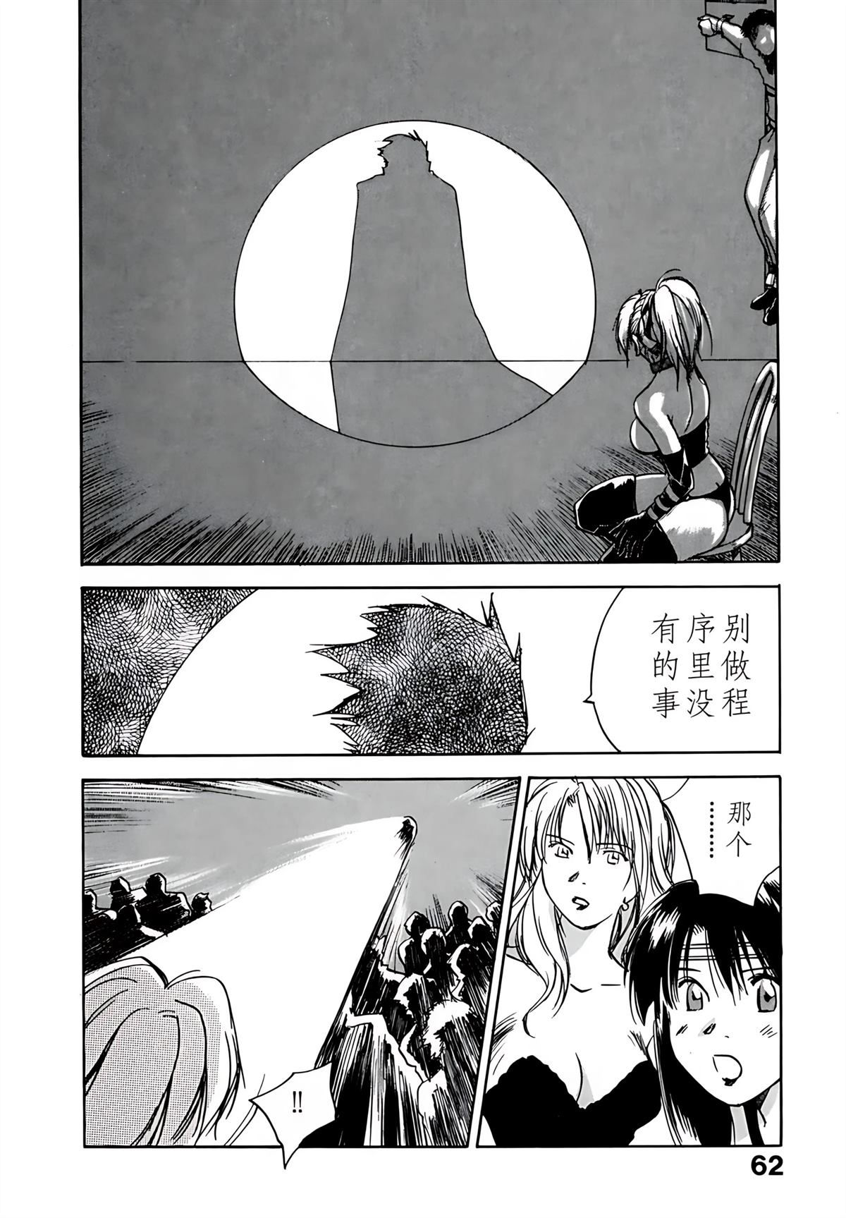 第9卷66