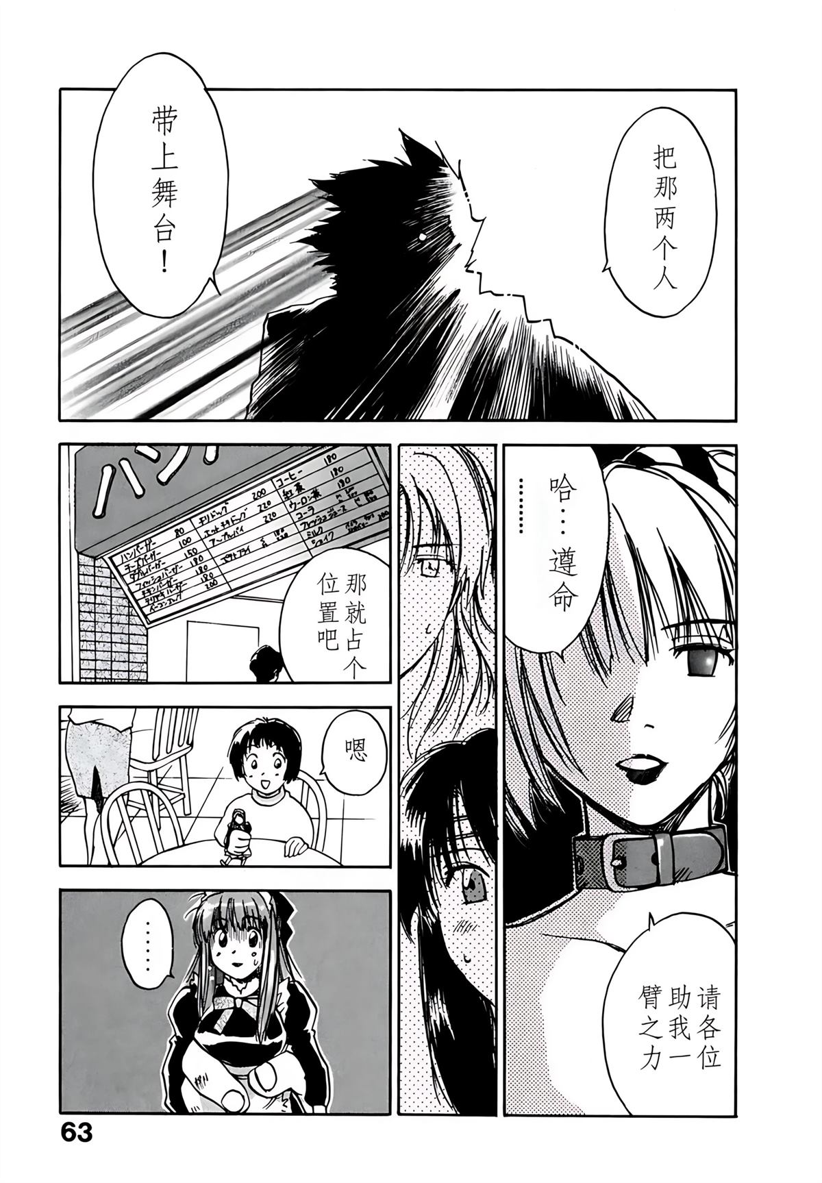 第9卷67