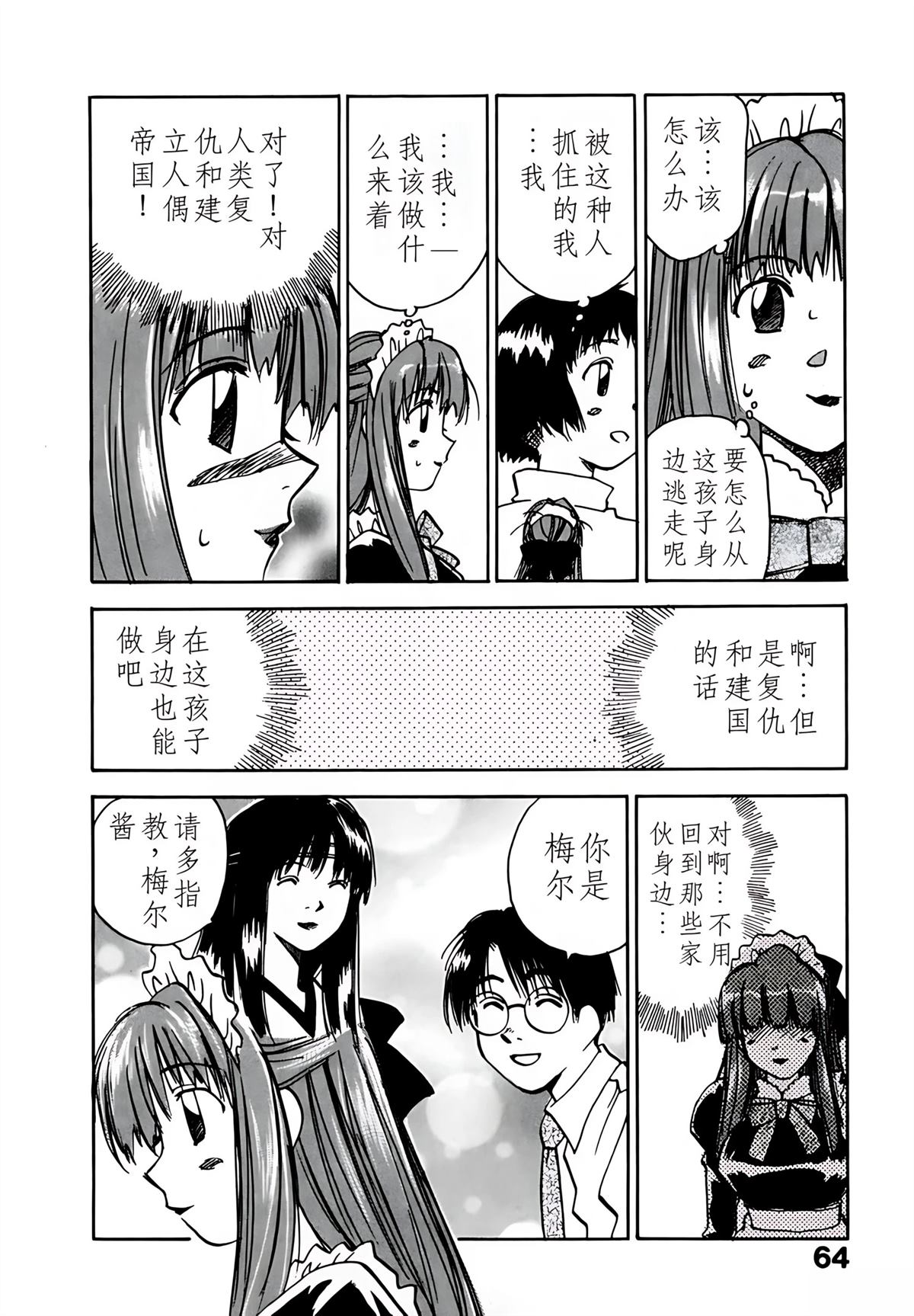 第9卷68