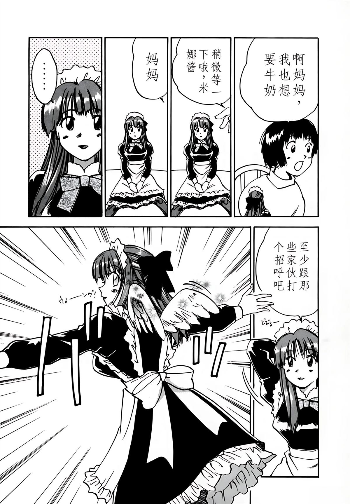 第9卷69