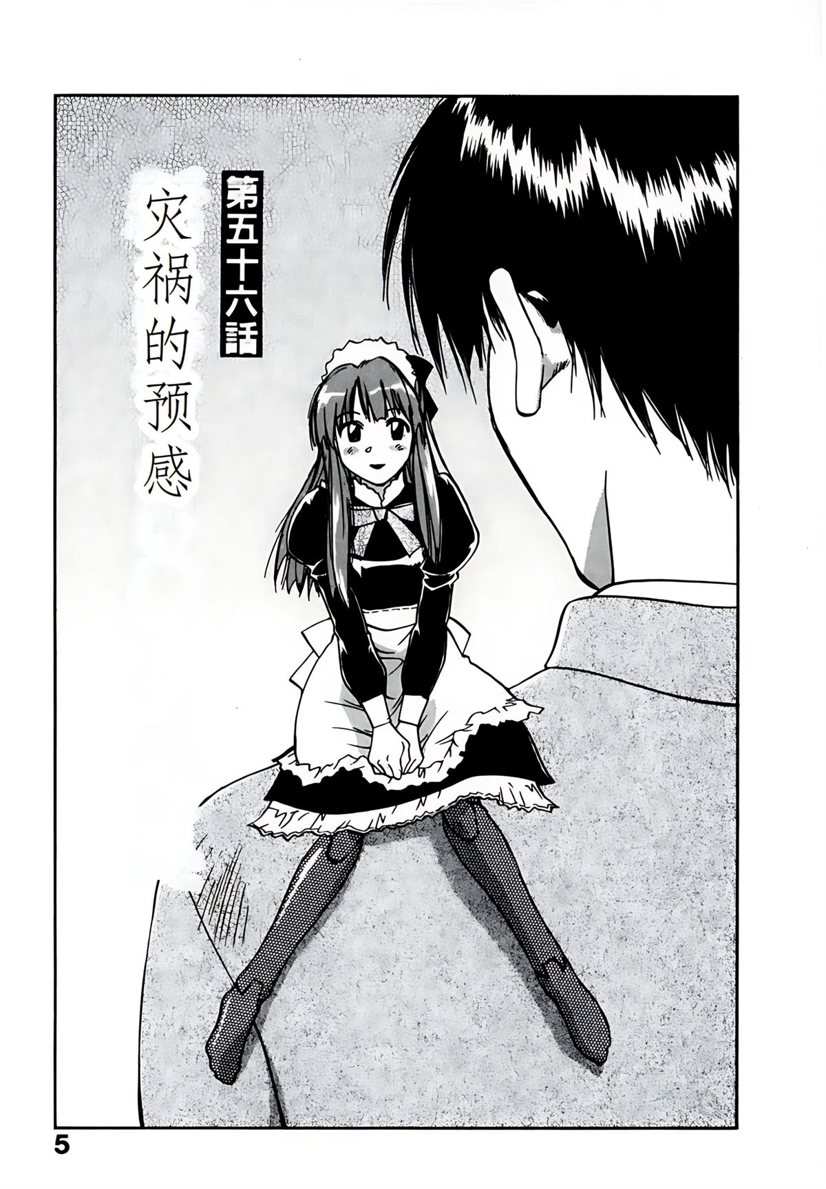 第9卷7