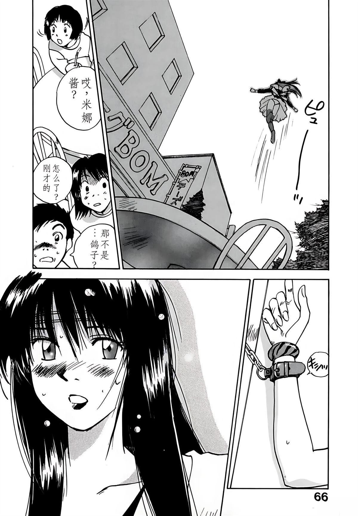 第9卷70