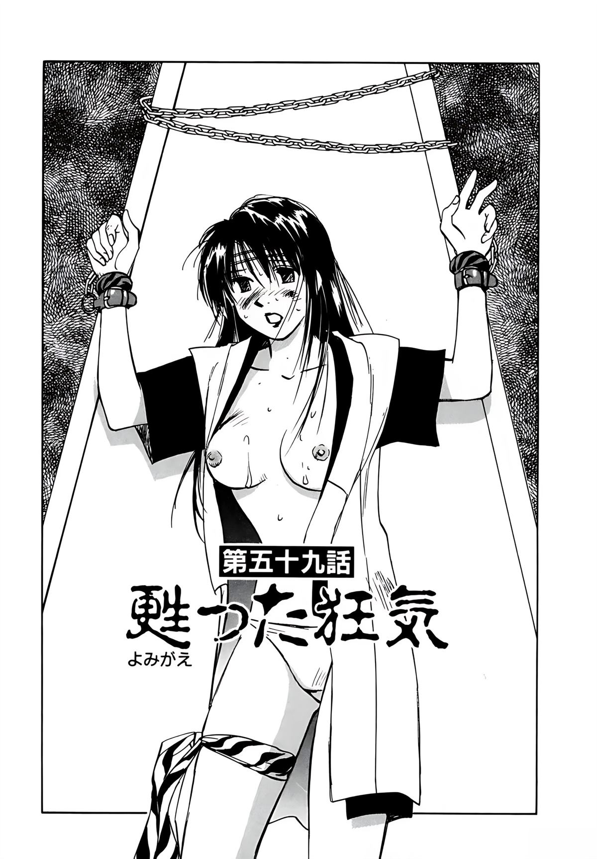 第9卷73