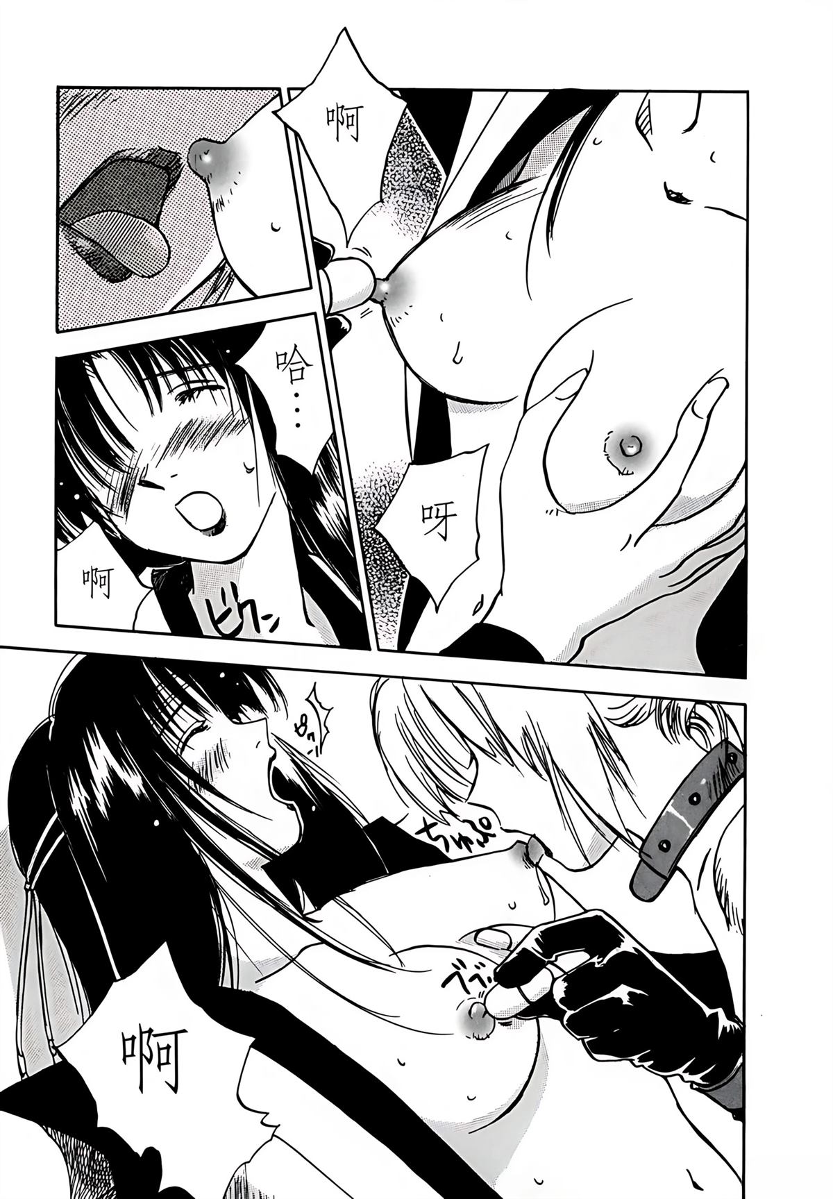 第9卷75